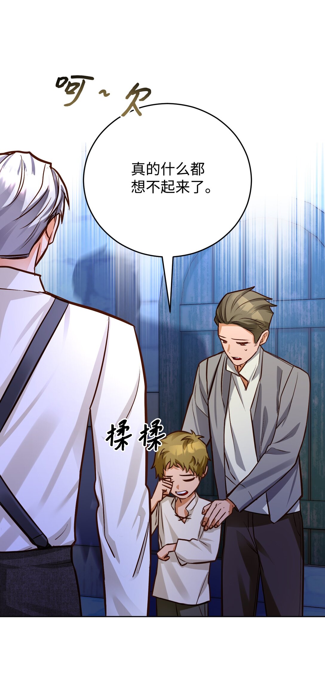 52 针锋相对(1/2)-第53话