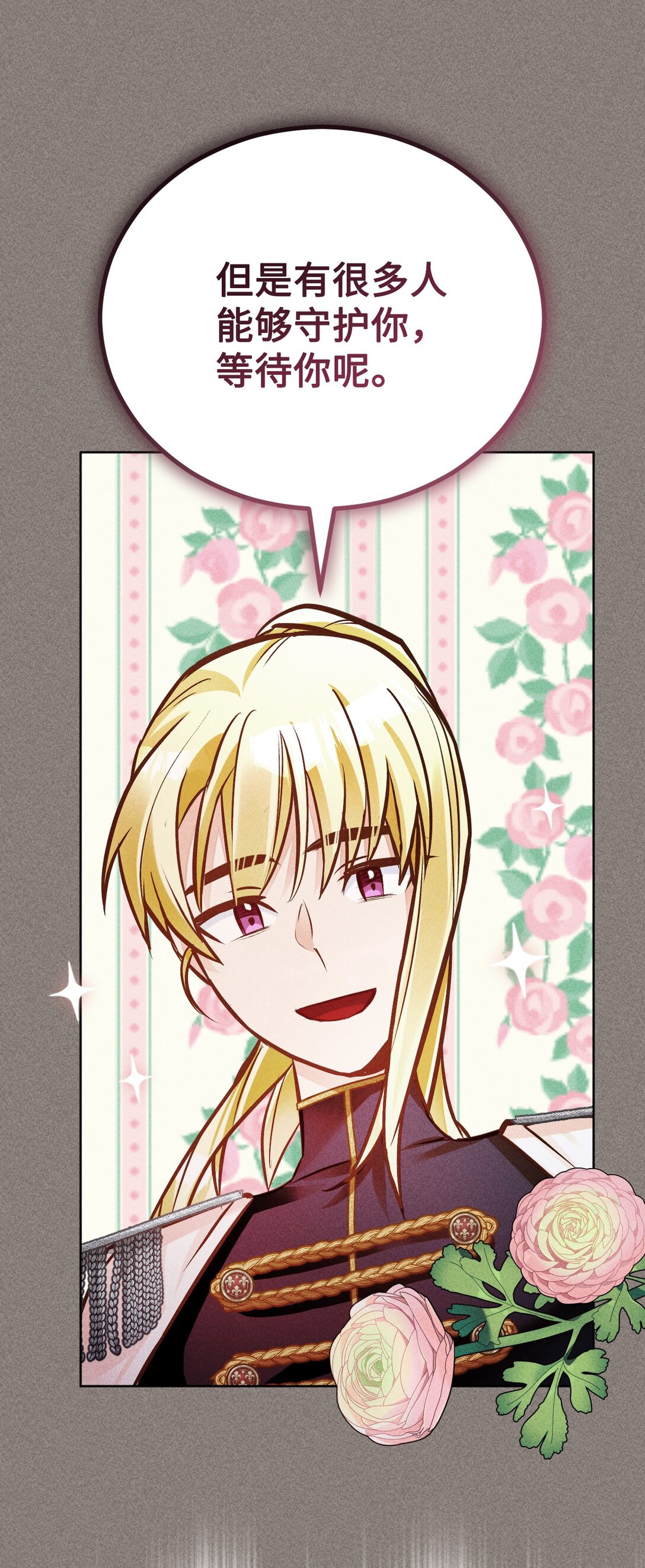 52 针锋相对(1/2)-第53话