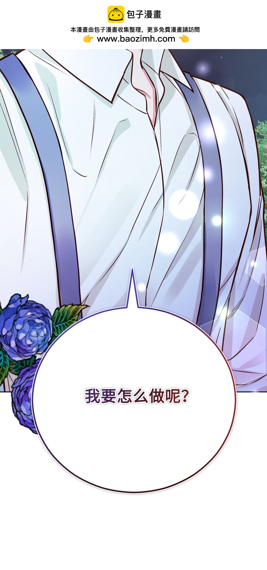 52 针锋相对(1/2)-第53话