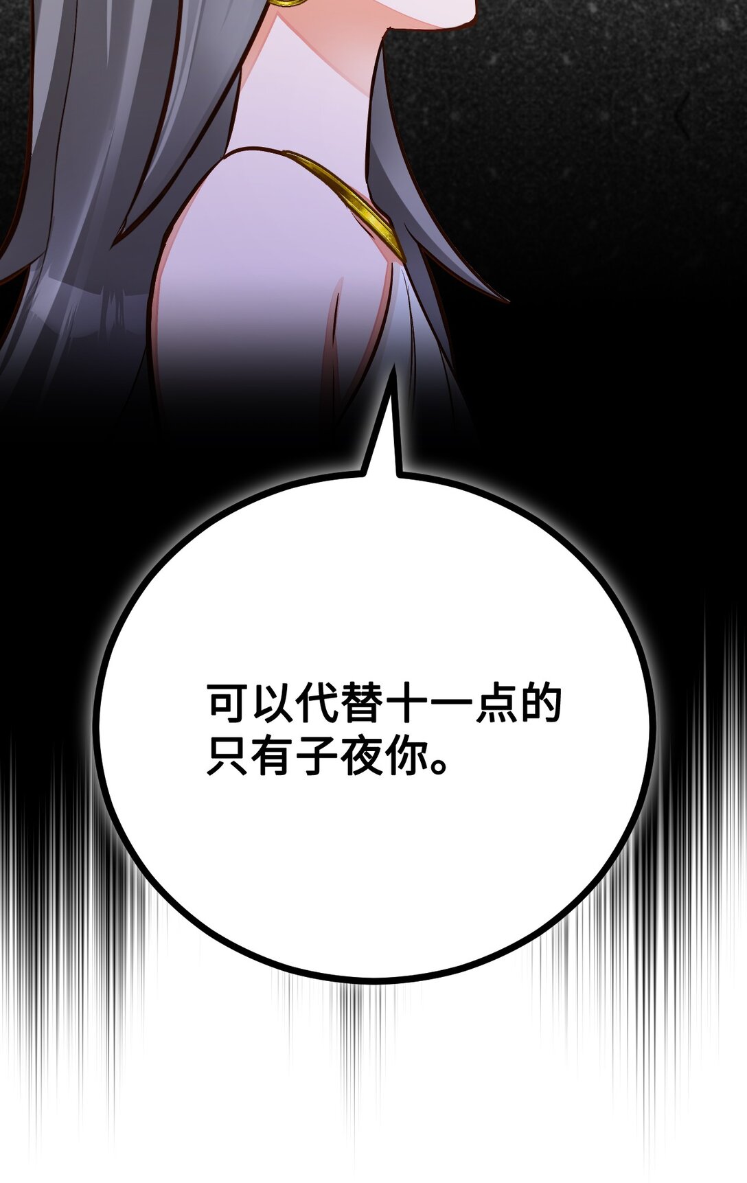 52 针锋相对(1/2)-第53话