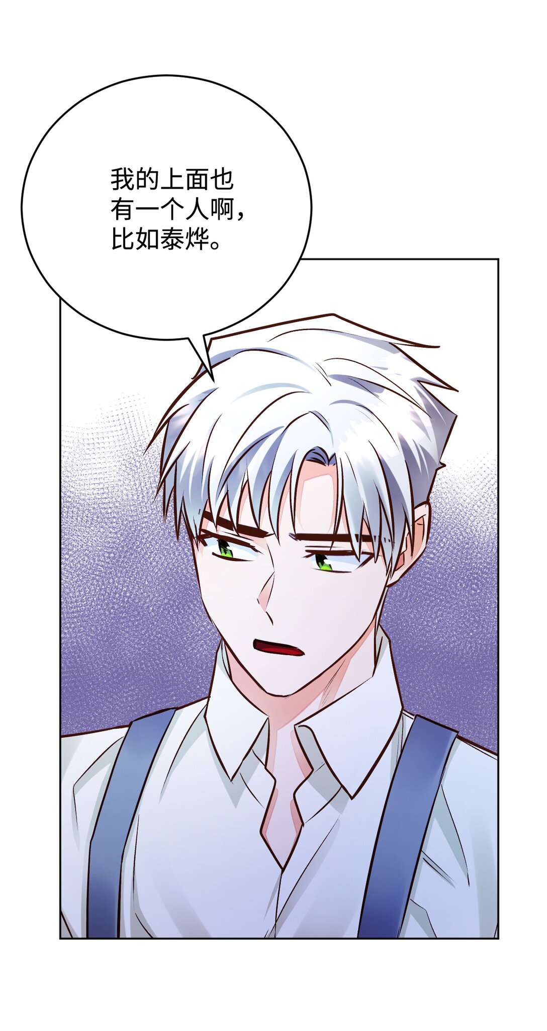 52 针锋相对(1/2)-第53话