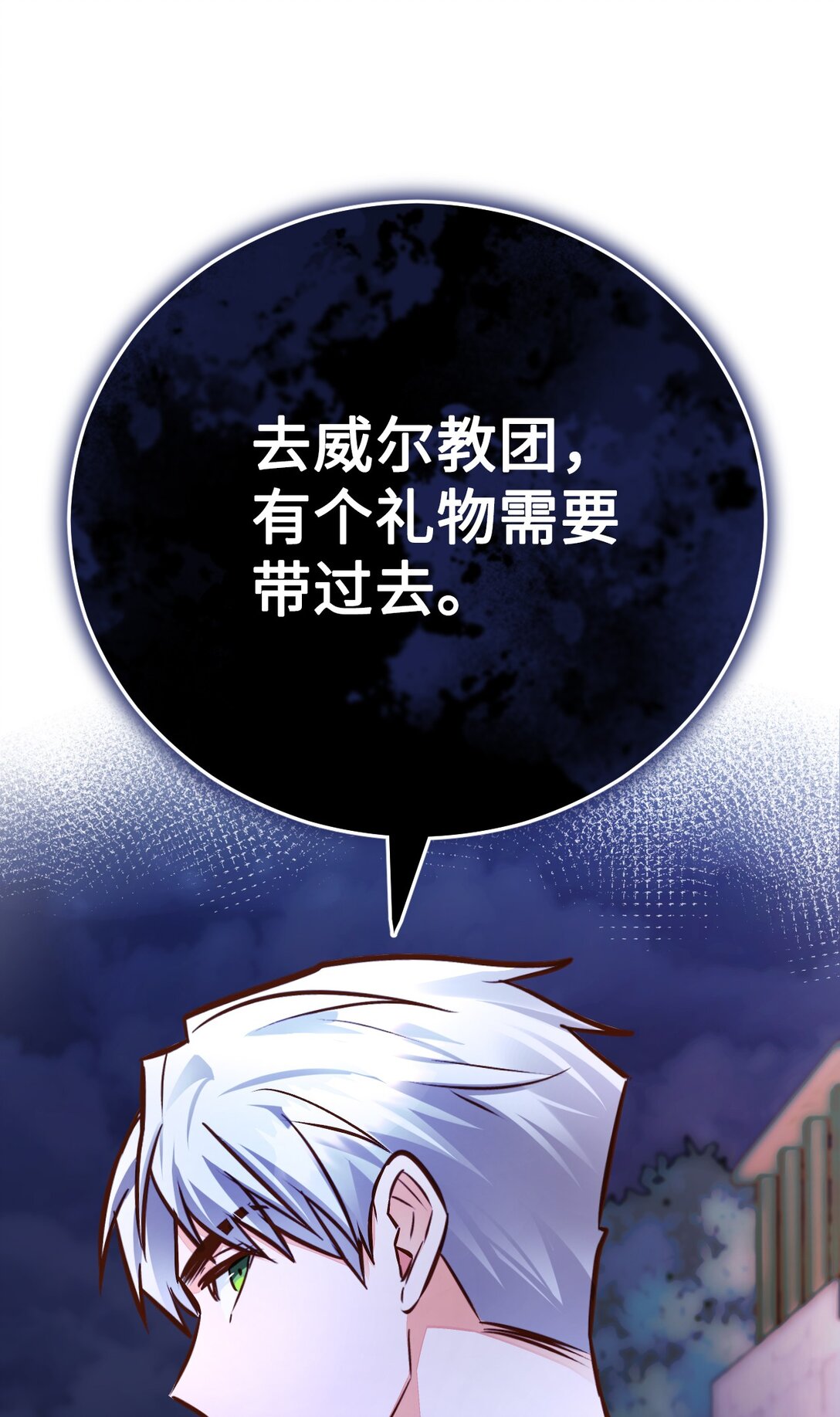 52 针锋相对(1/2)-第53话