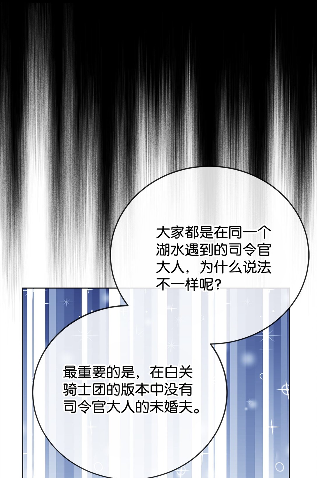 52 针锋相对(1/2)-第53话