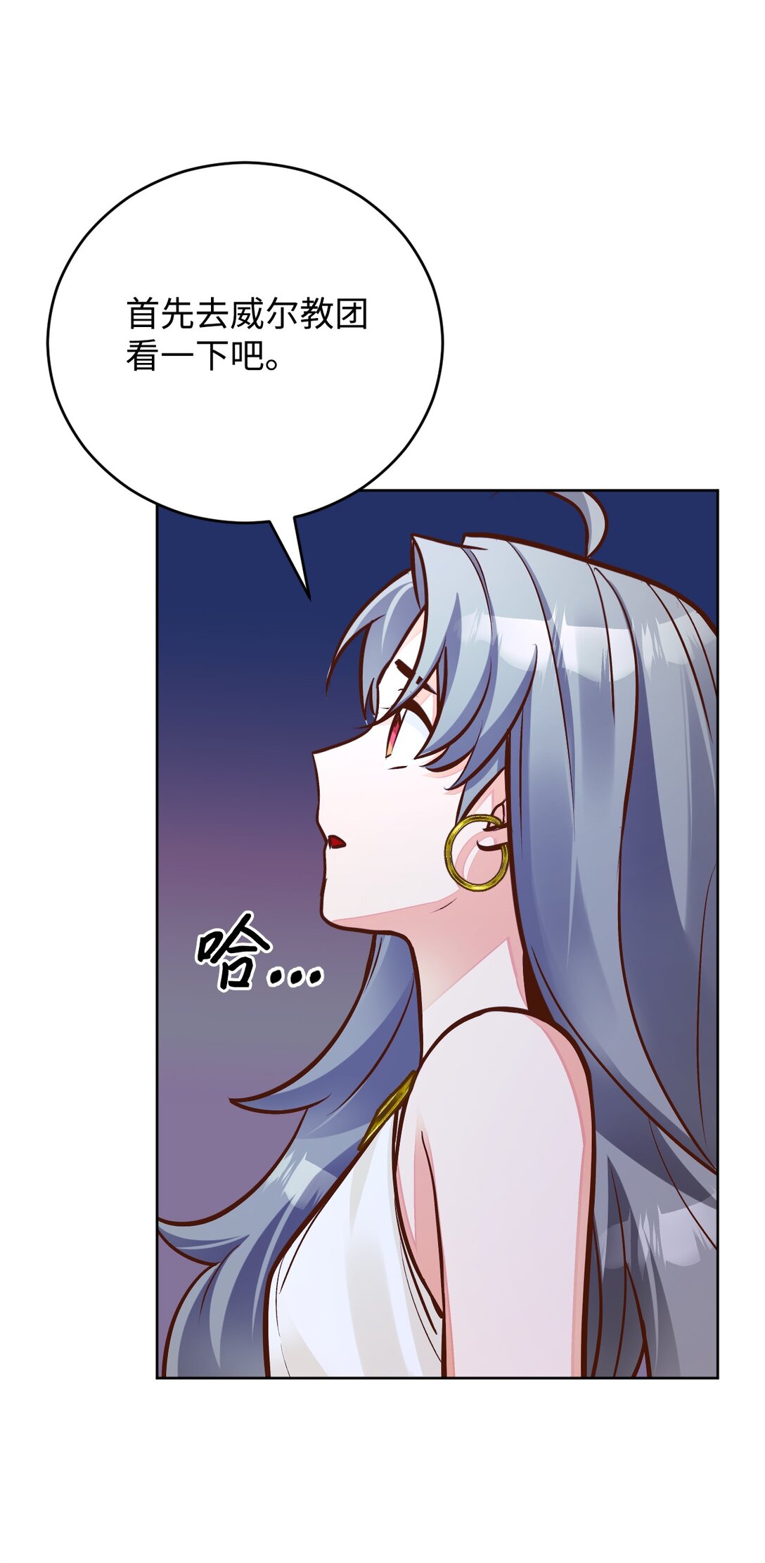 52 针锋相对(1/2)-第53话