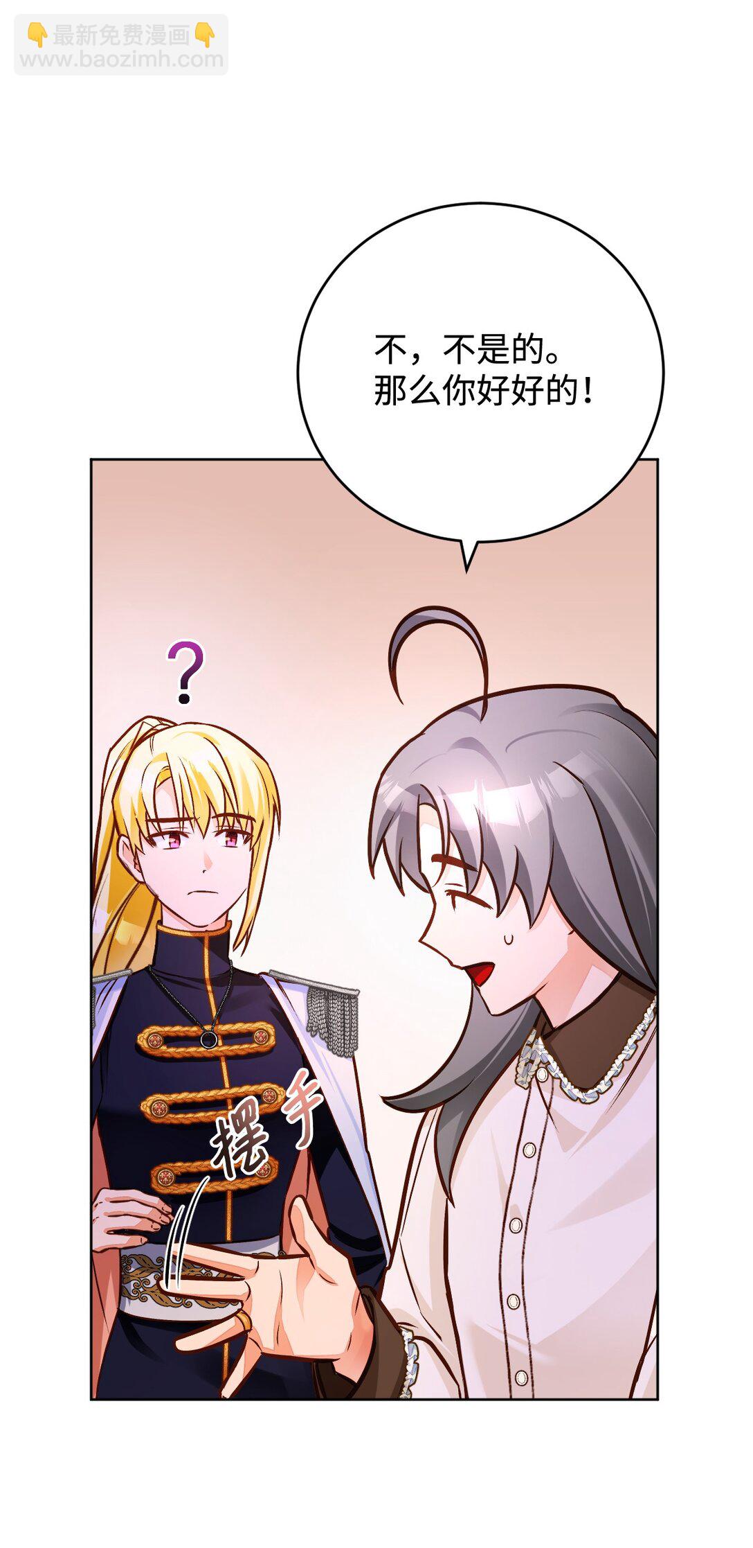 54 离开(1/3)-第55话