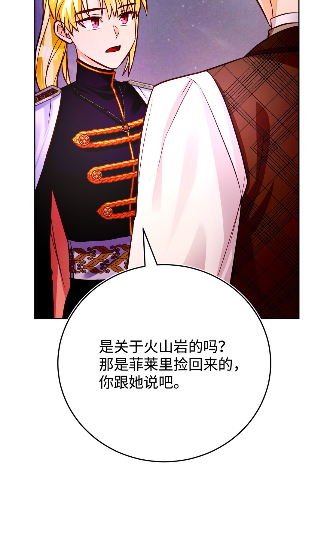 54 离开(1/3)-第55话