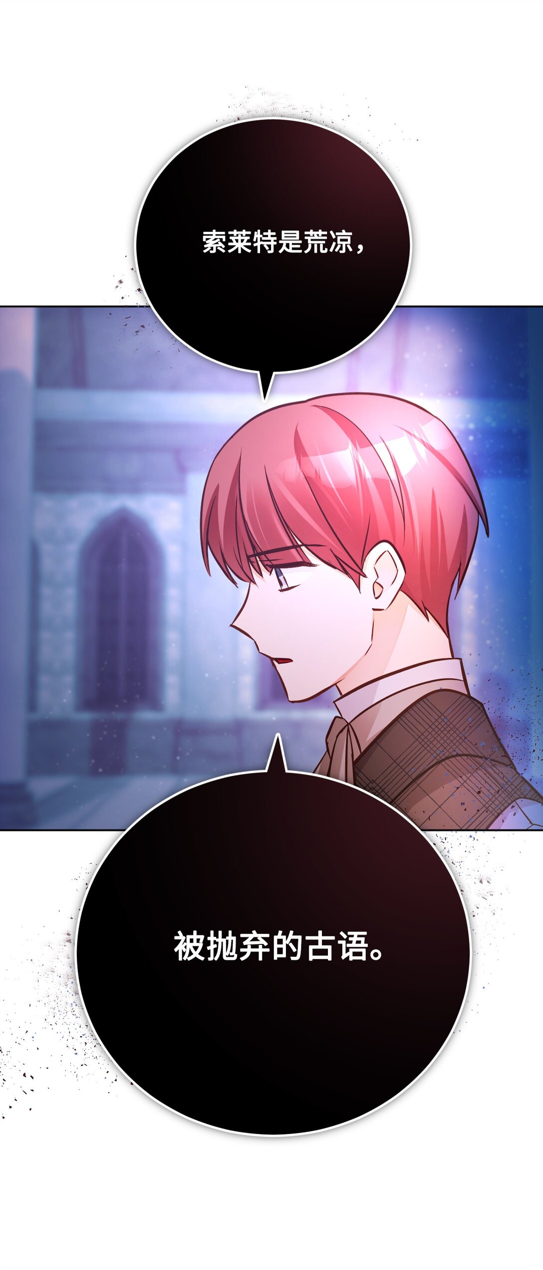 54 离开(1/3)-第55话