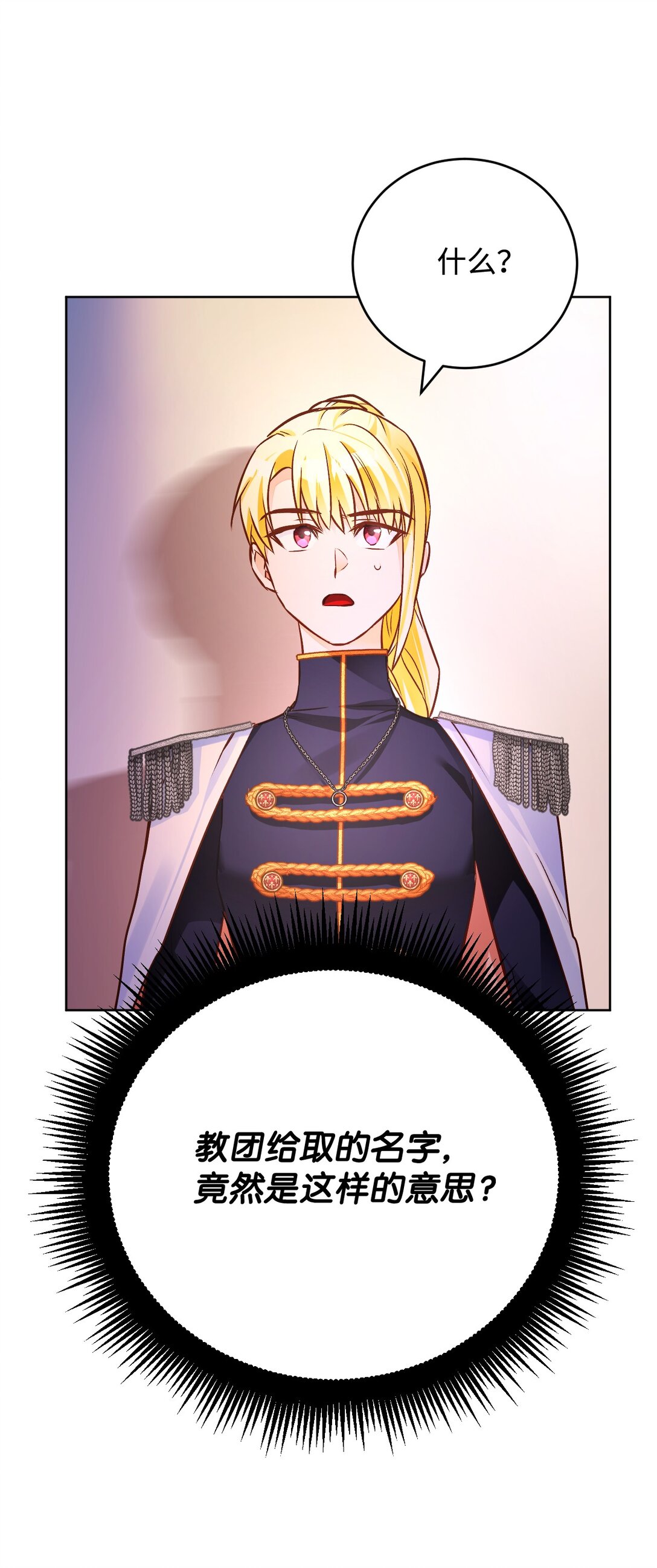 54 离开(1/3)-第55话