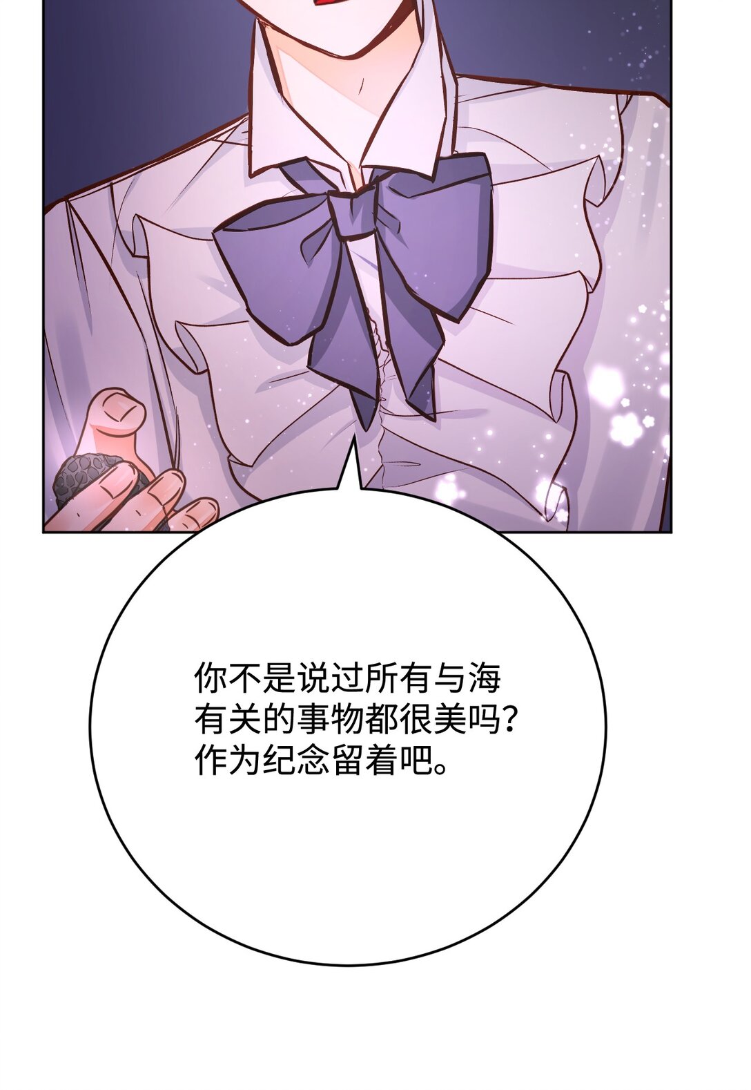 54 离开(1/3)-第55话