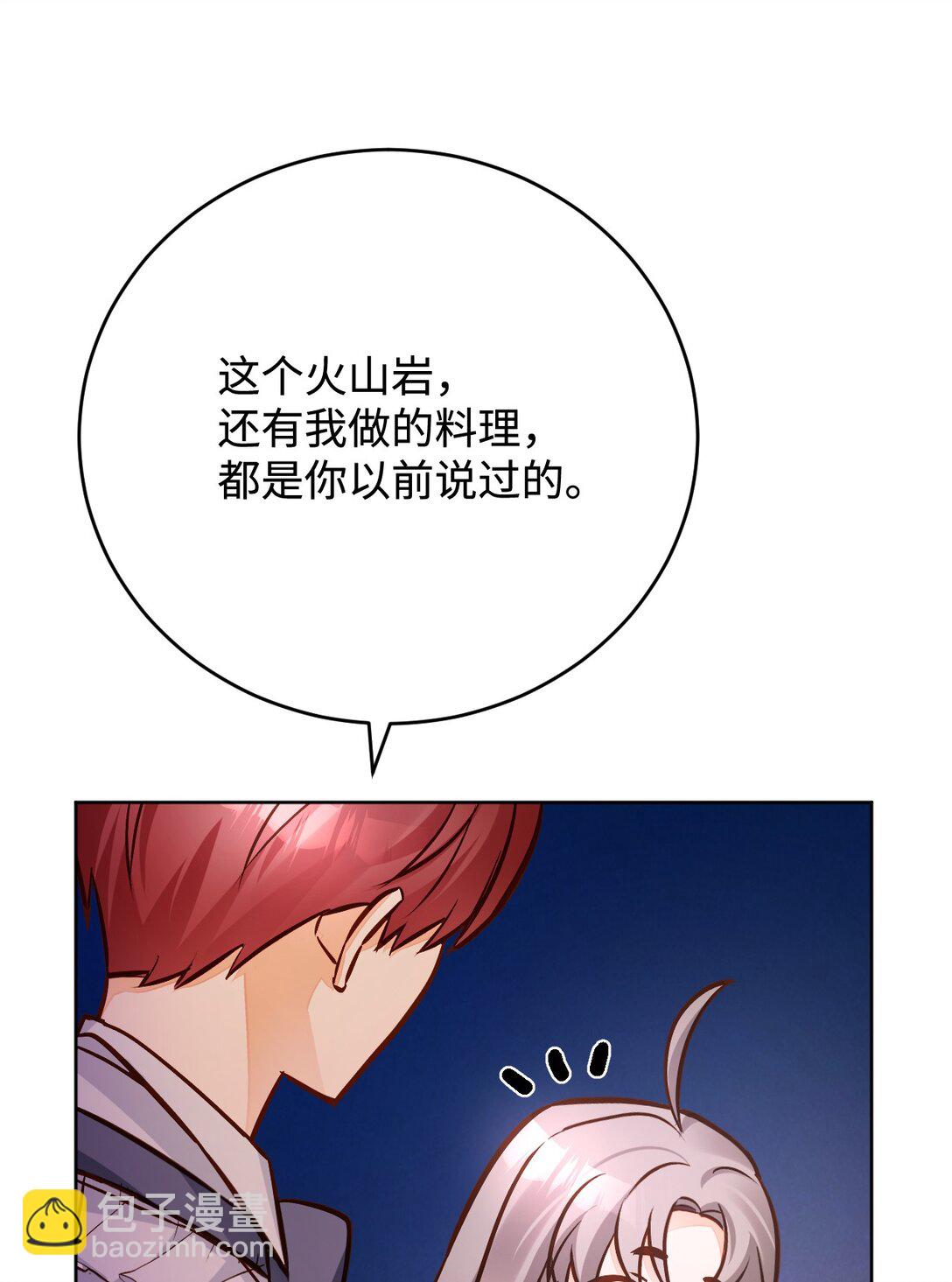 54 离开(1/3)-第55话