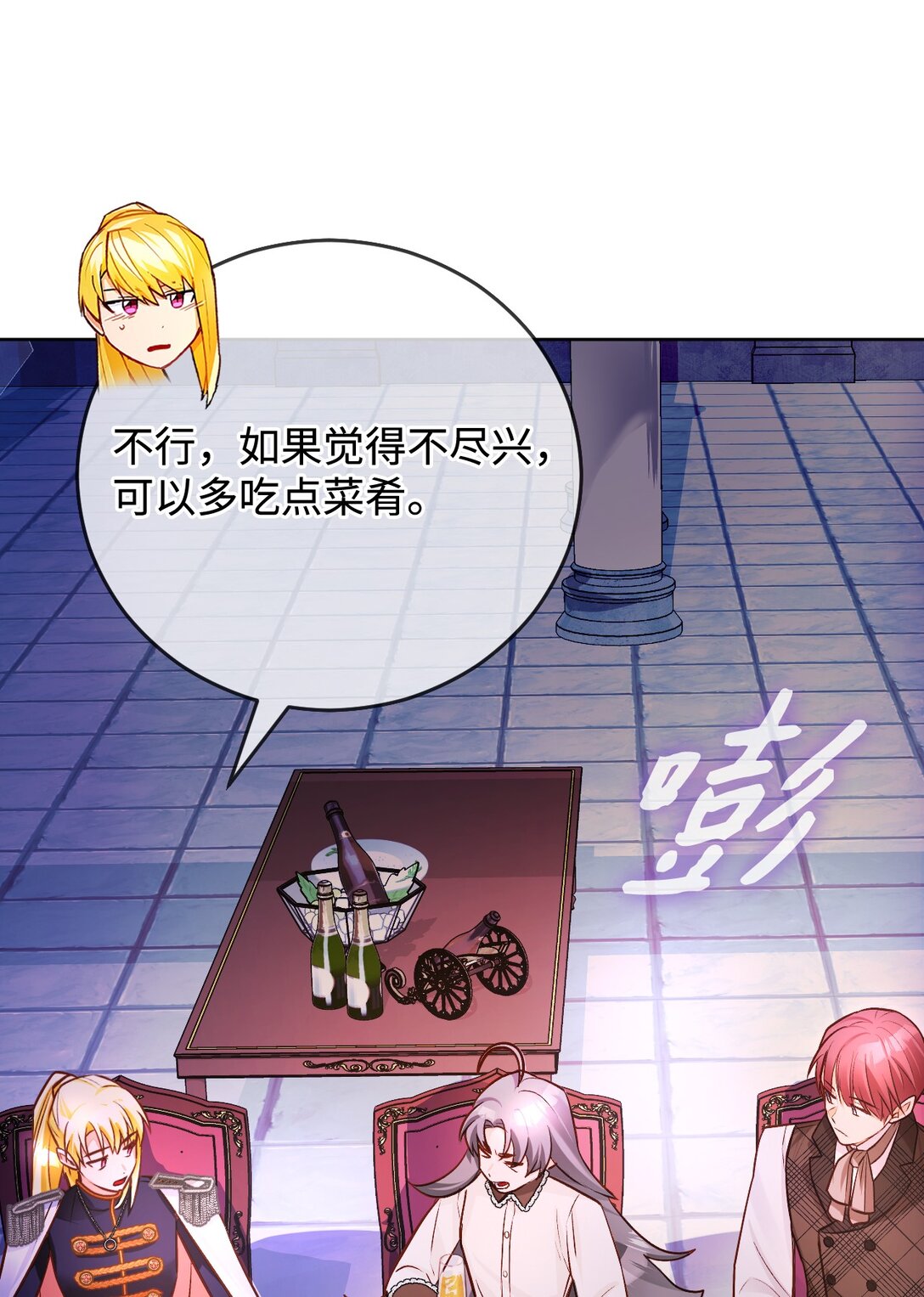 54 离开(1/3)-第55话