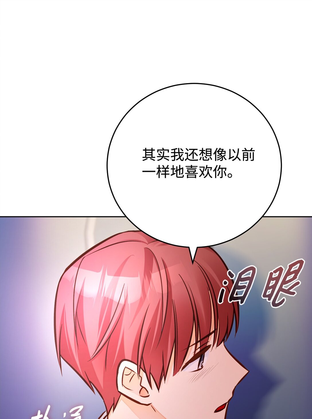 54 离开(1/3)-第55话