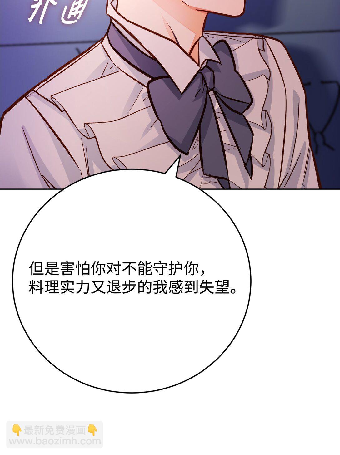 54 离开(1/3)-第55话