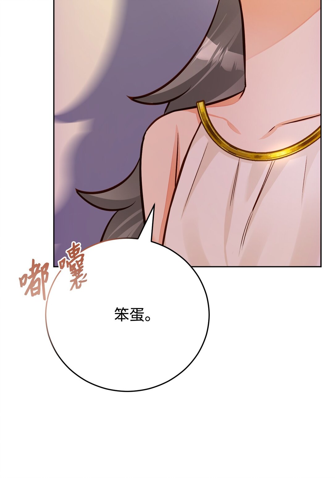 54 离开(1/3)-第55话