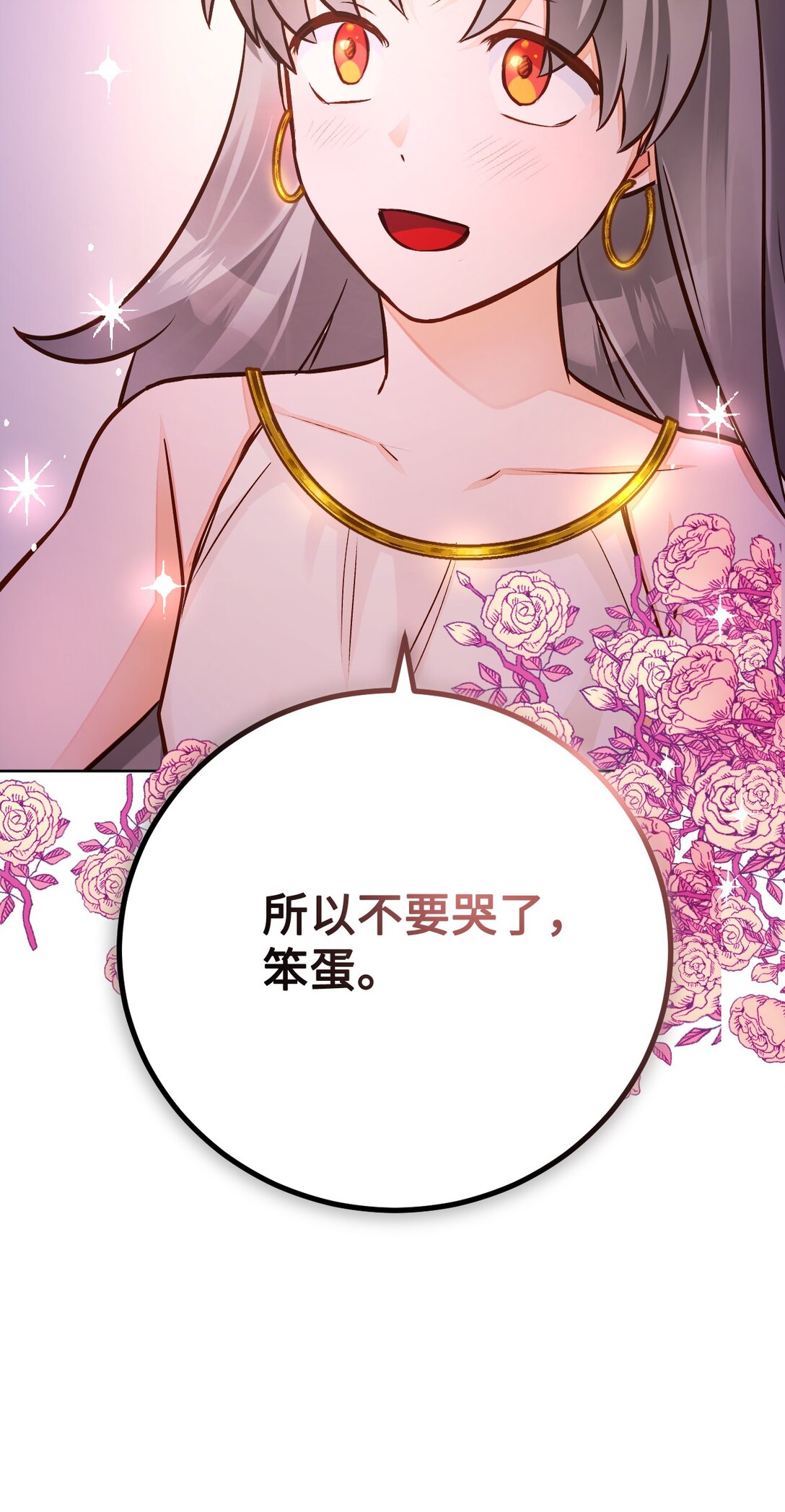 54 离开(1/3)-第55话