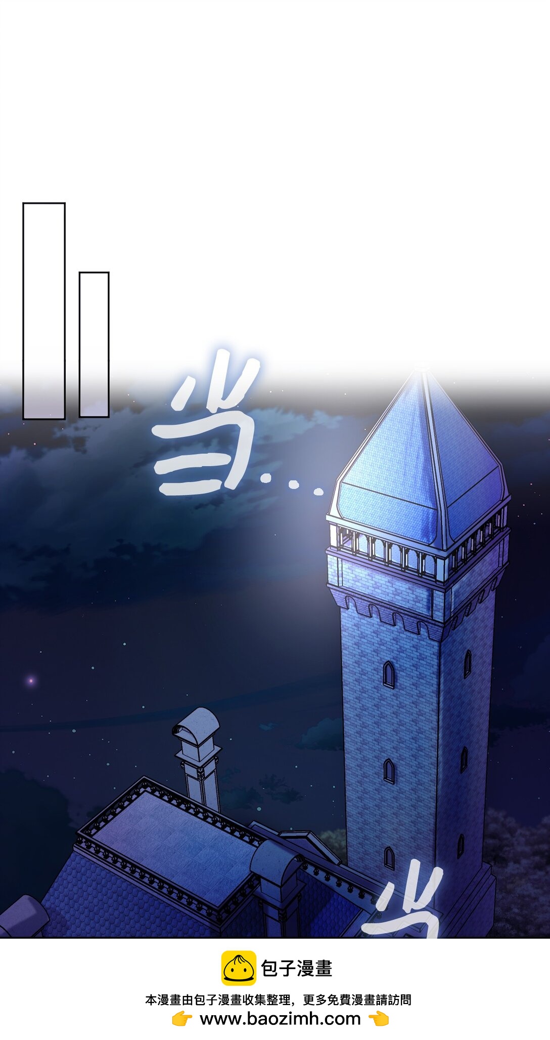 54 离开(1/3)-第55话