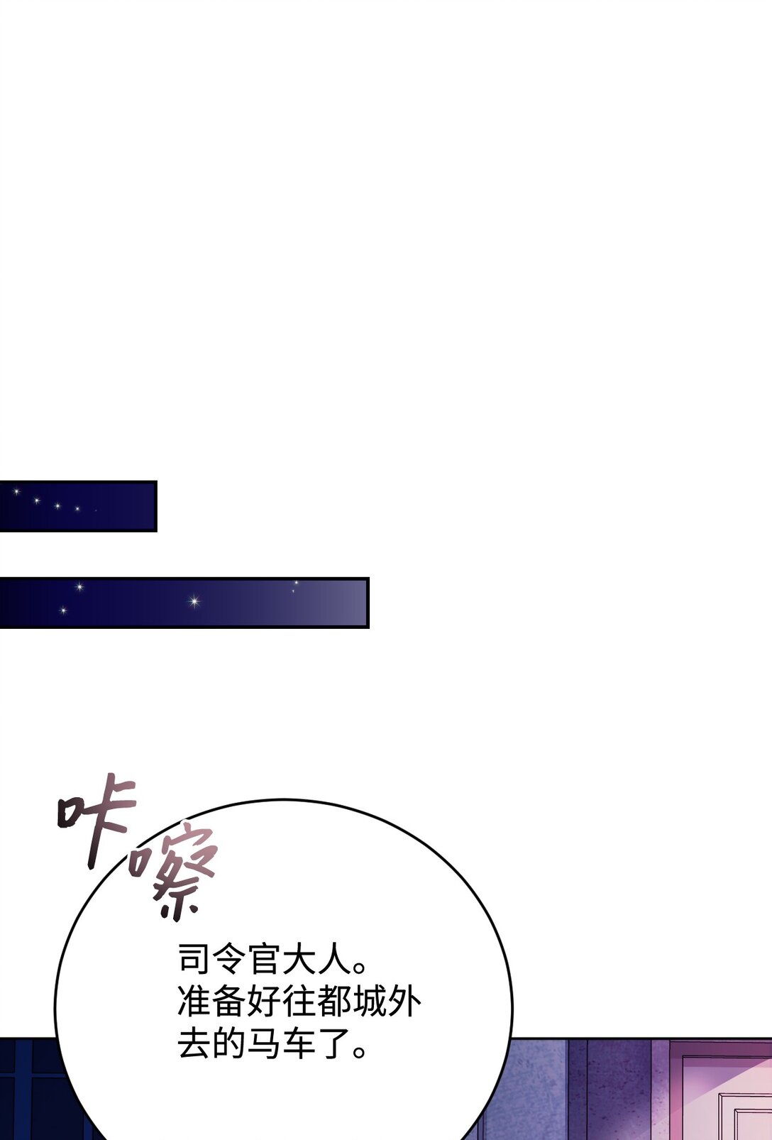 54 离开(1/3)-第55话