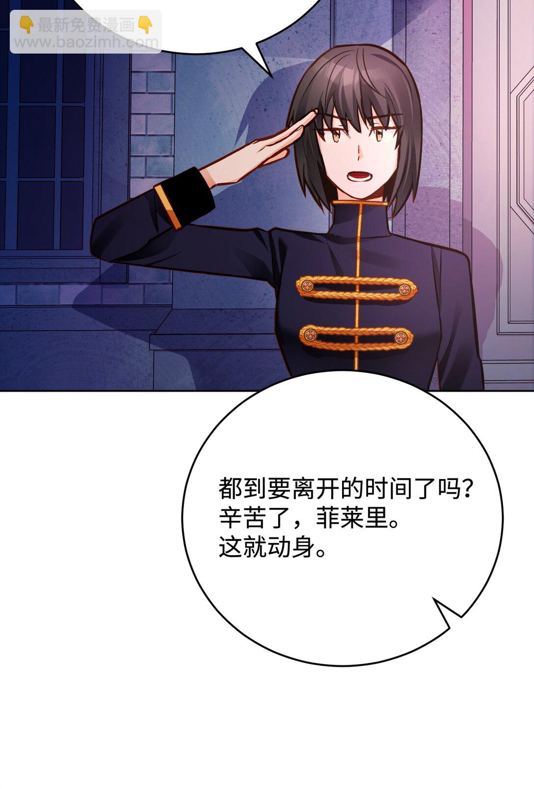 54 离开(1/3)-第55话