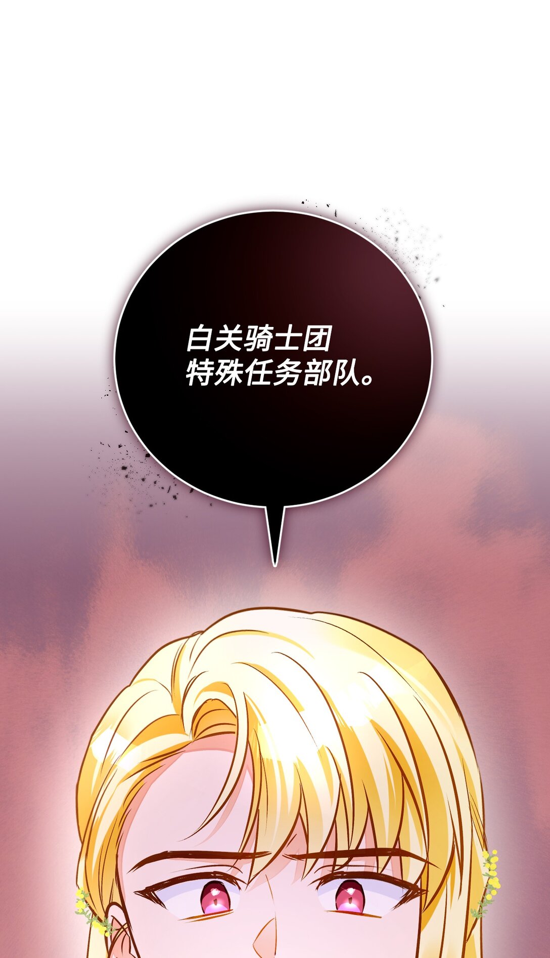 56 生日派对(1/3)-第57话