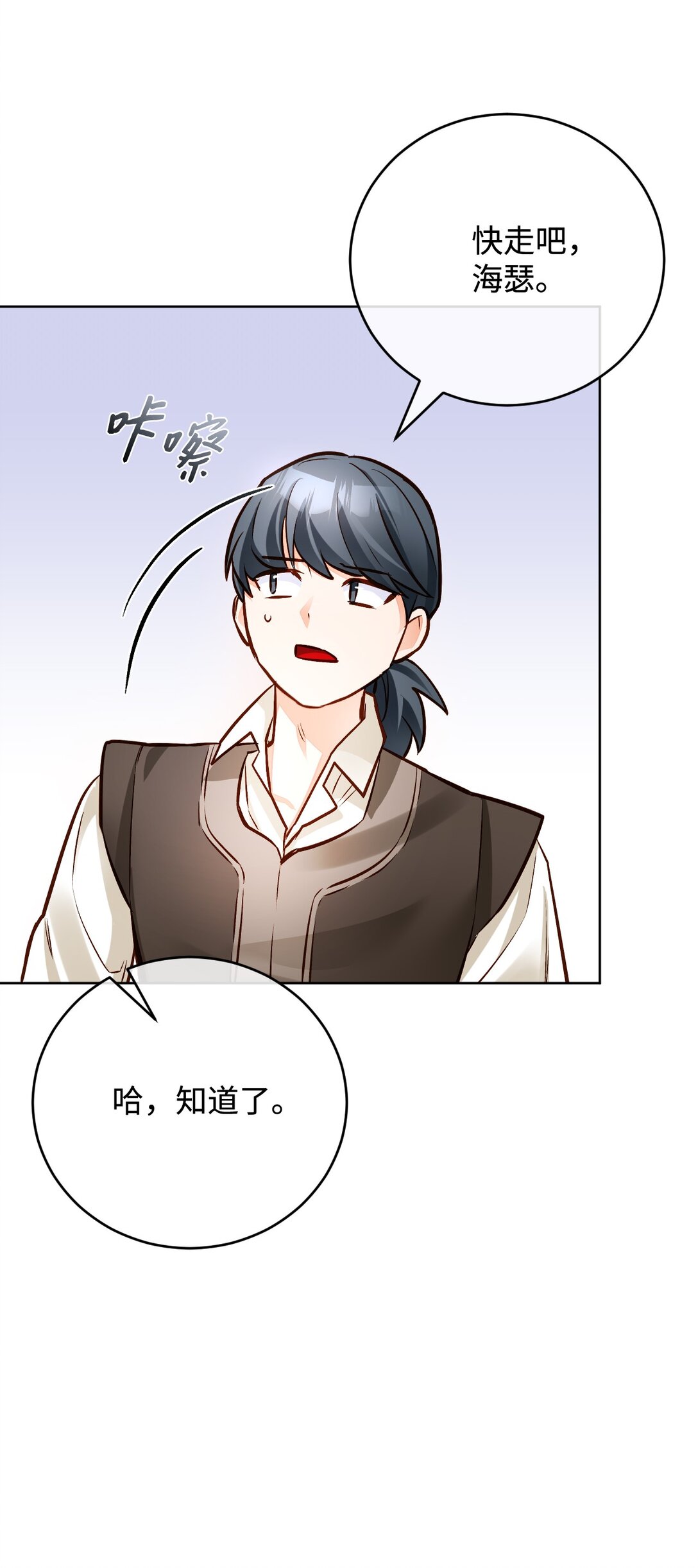 56 生日派对(1/3)-第57话