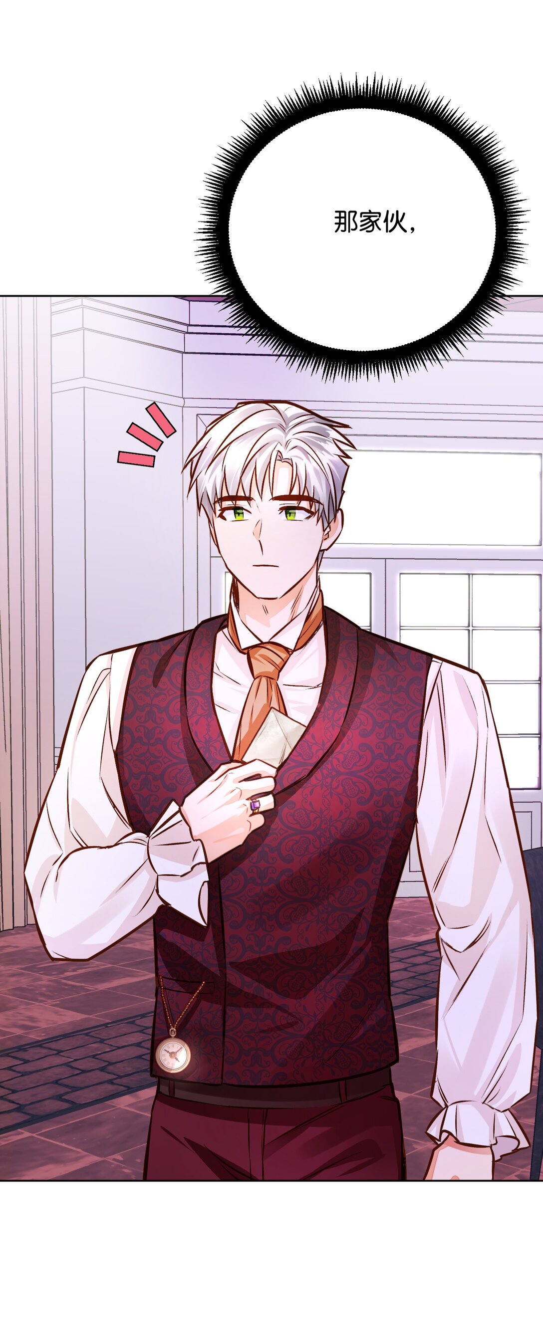 56 生日派对(1/3)-第57话