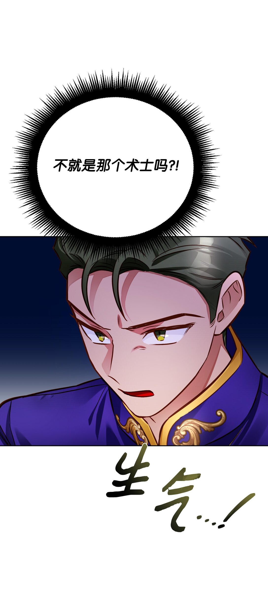 56 生日派对(1/3)-第57话