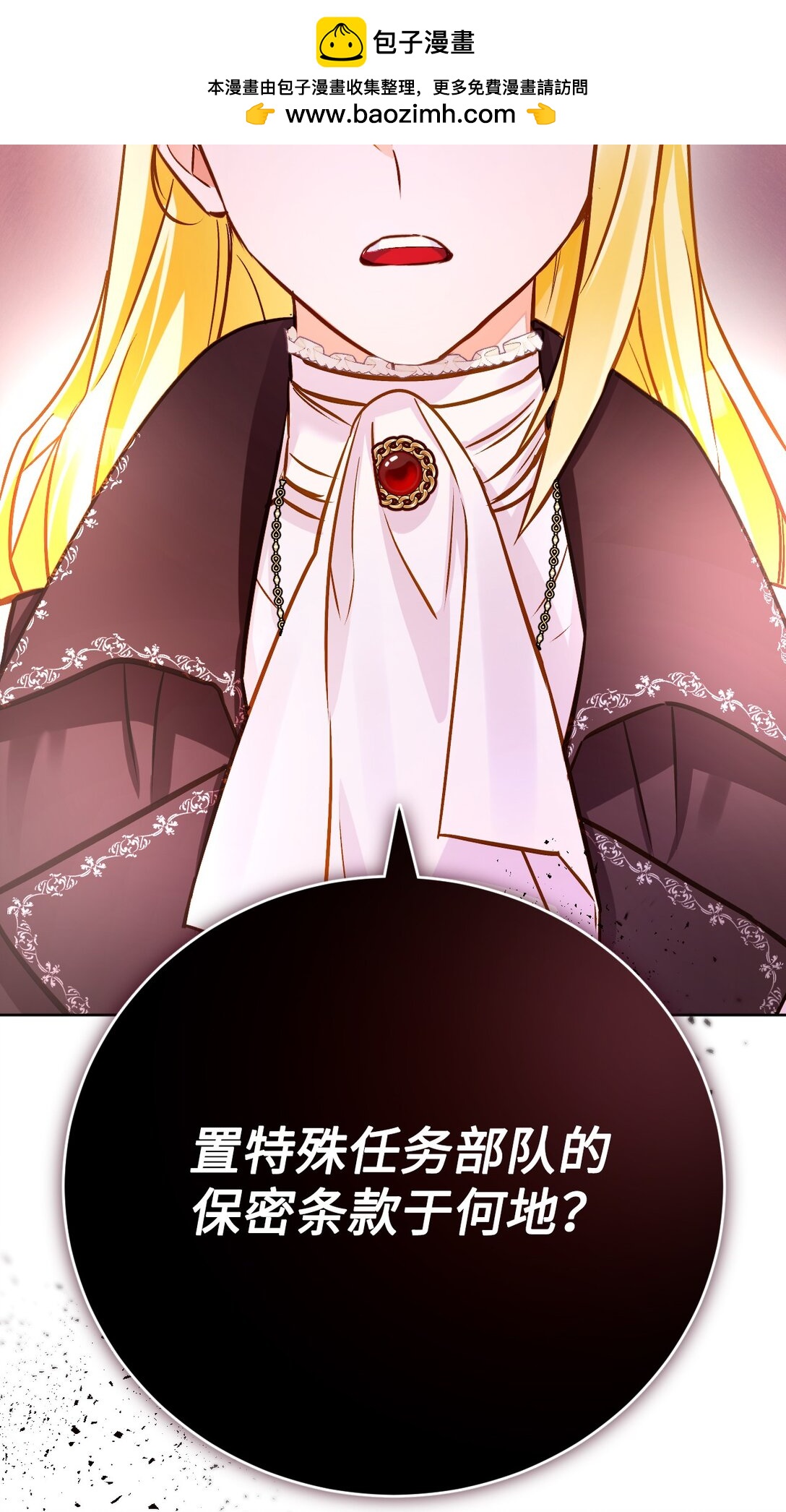 56 生日派对(1/3)-第57话