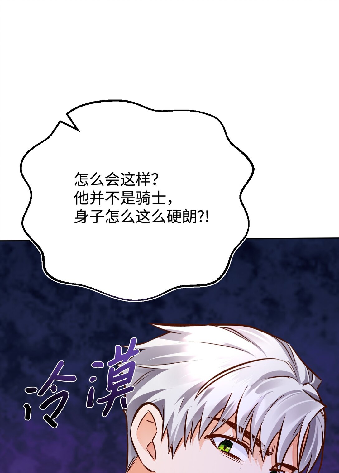 56 生日派对(1/3)-第57话