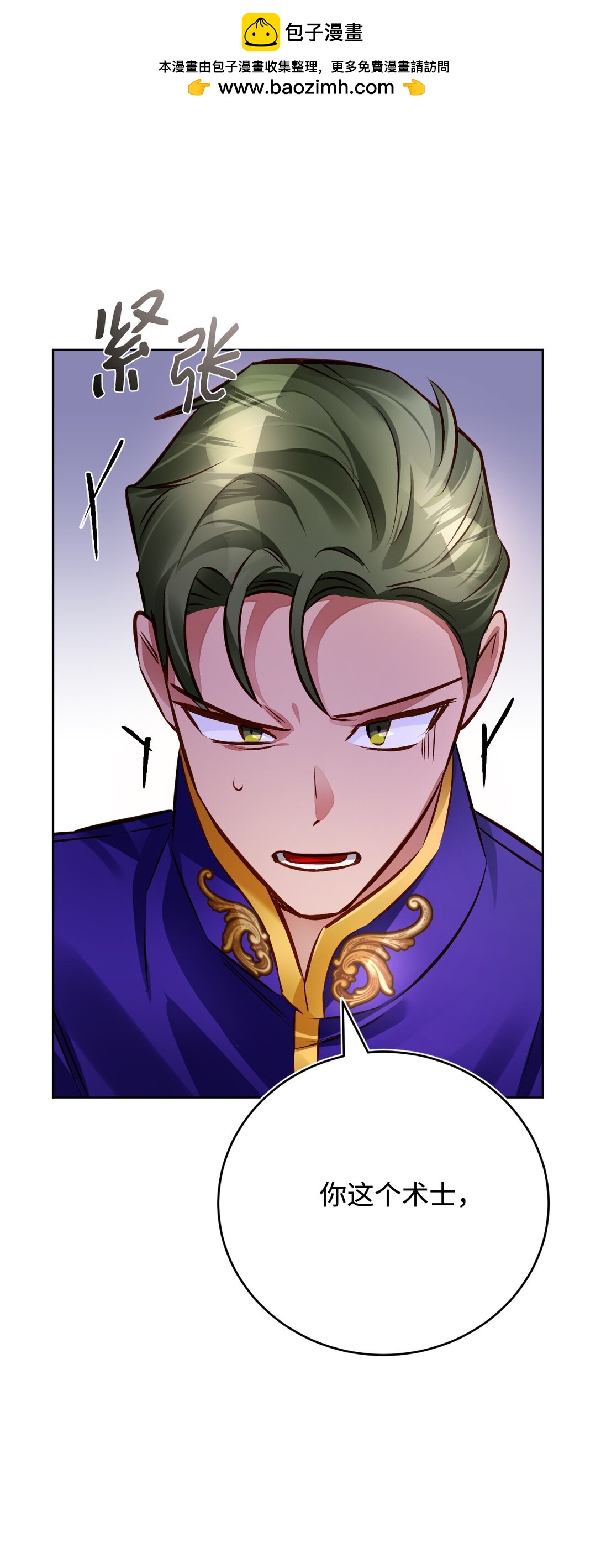 56 生日派对(1/3)-第57话