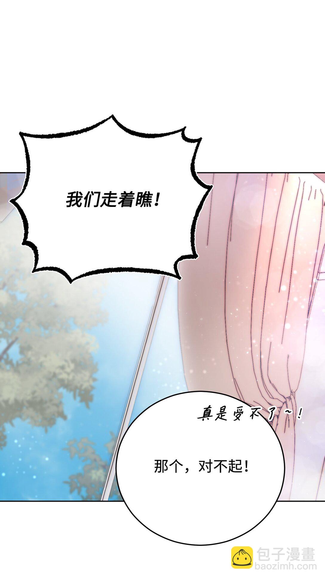 56 生日派对(1/3)-第57话