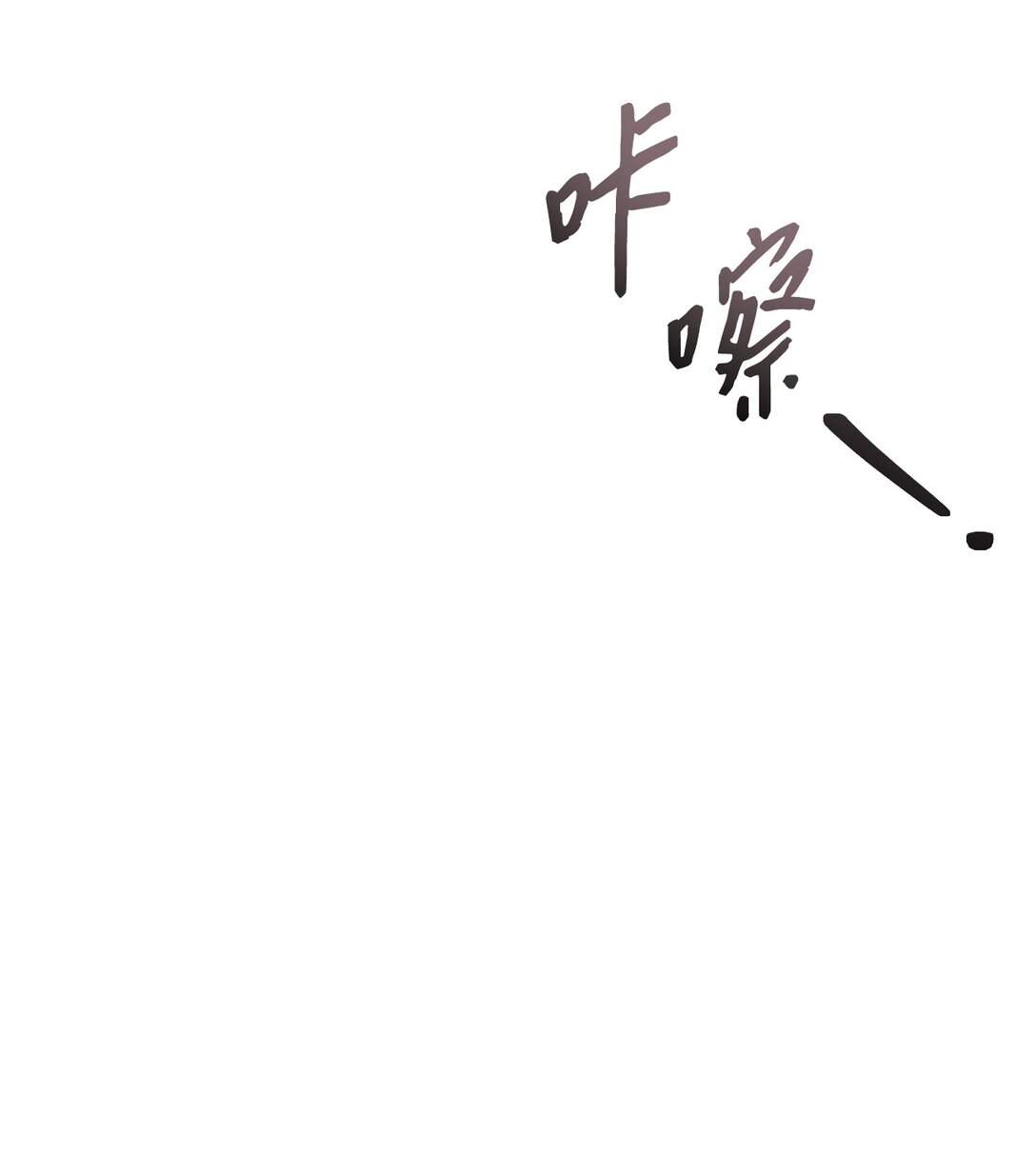 56 生日派对(1/3)-第57话