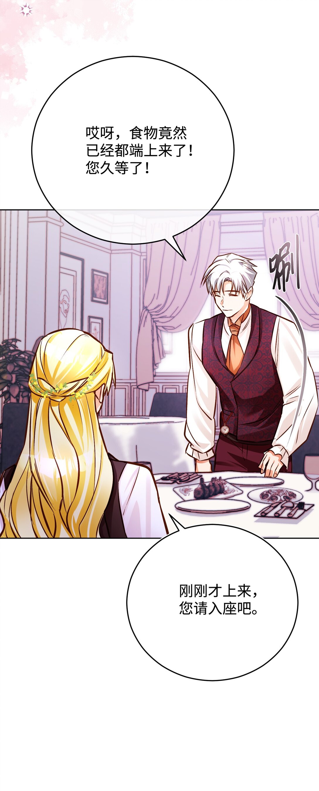 56 生日派对(1/3)-第57话