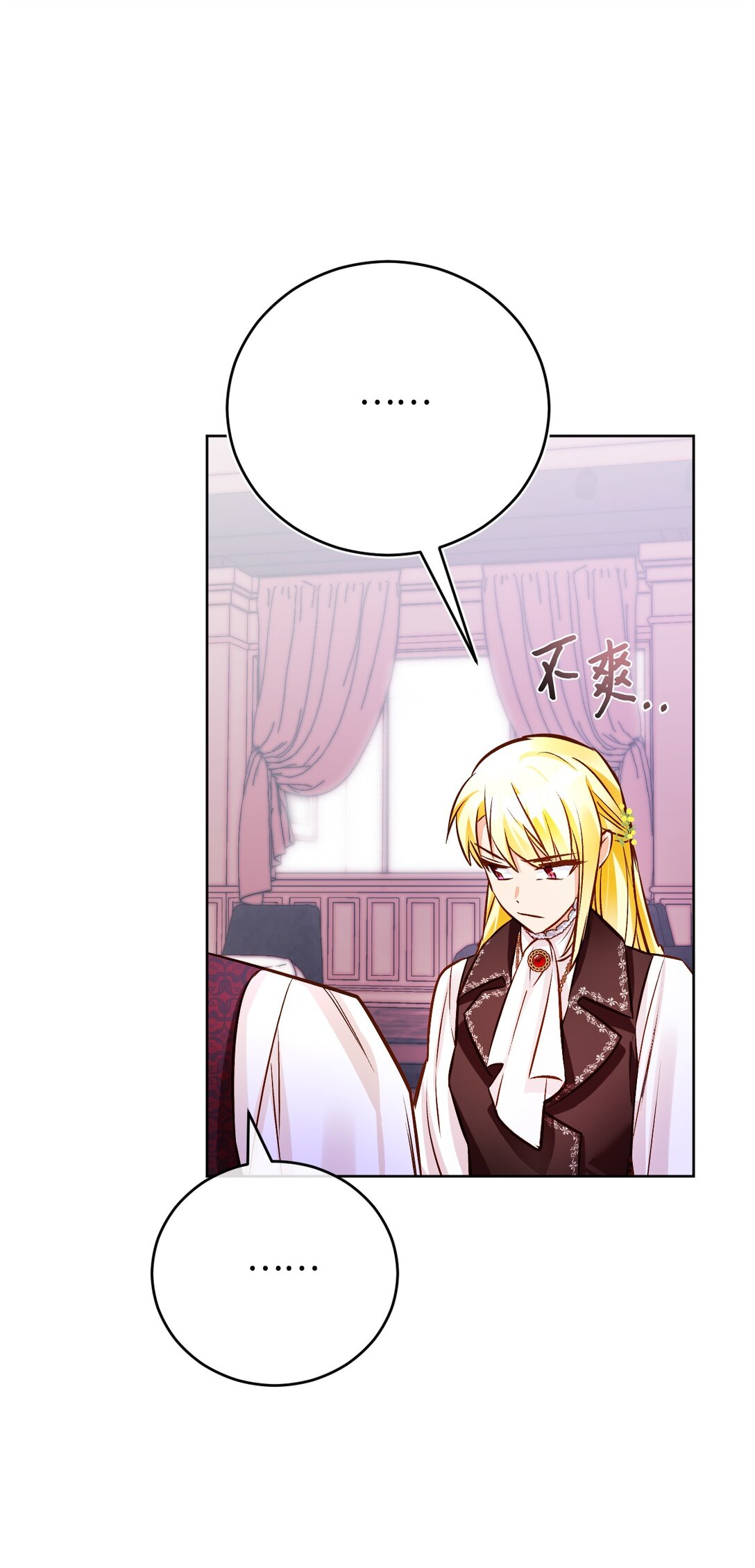 56 生日派对(1/3)-第57话