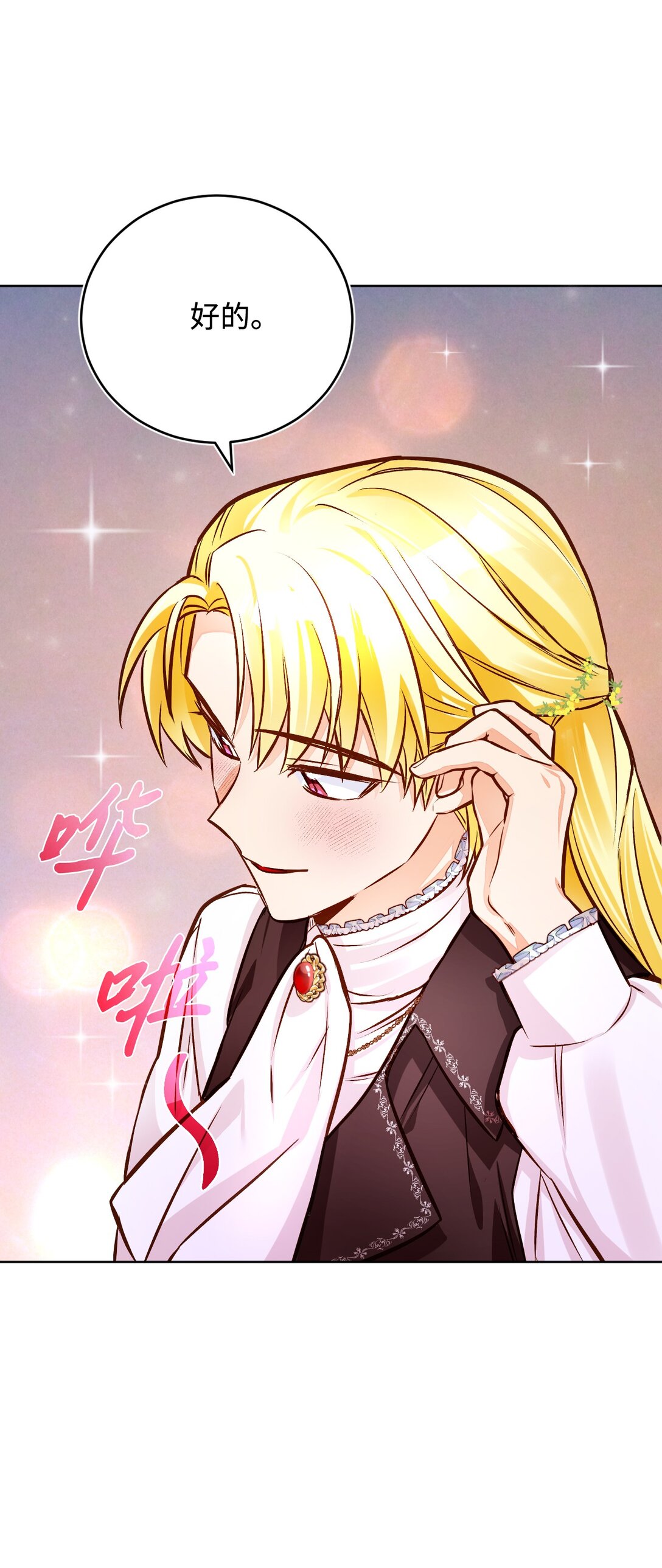 56 生日派对(1/3)-第57话