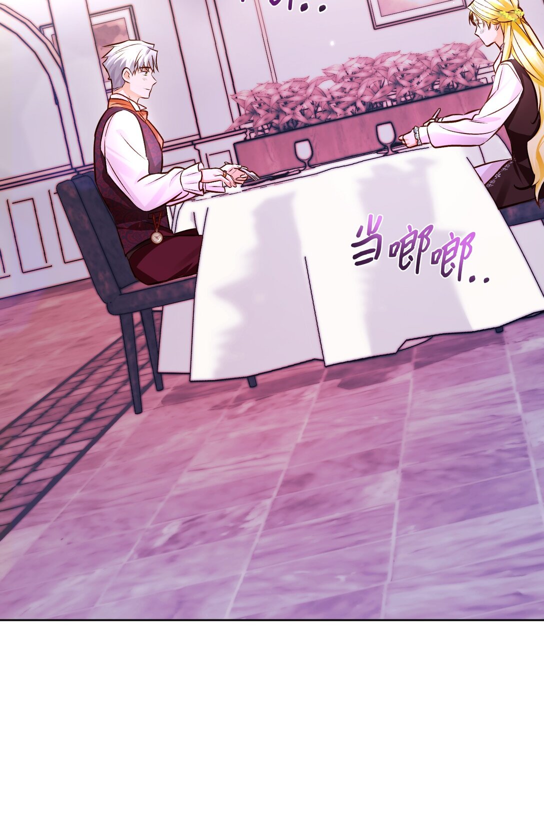 56 生日派对(1/3)-第57话