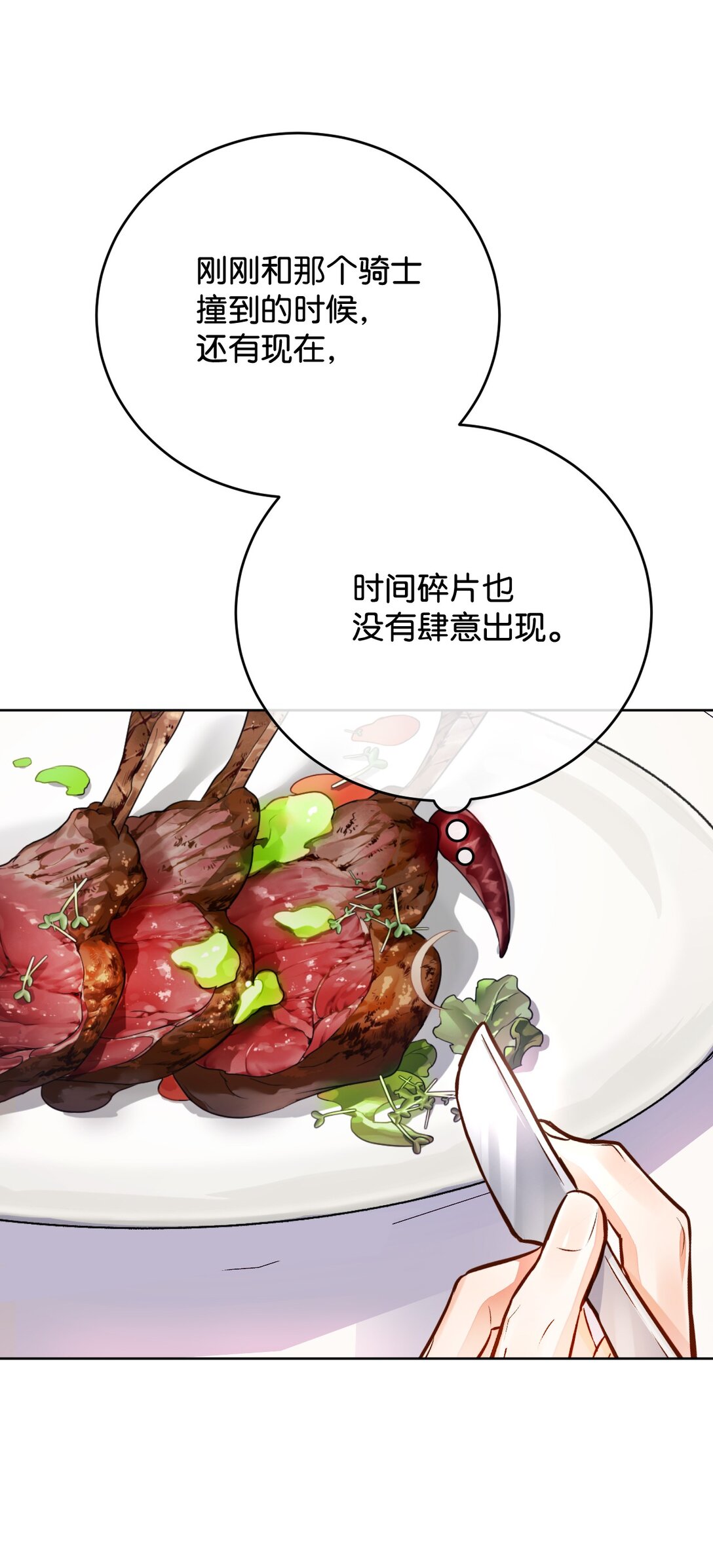 56 生日派对(1/3)-第57话