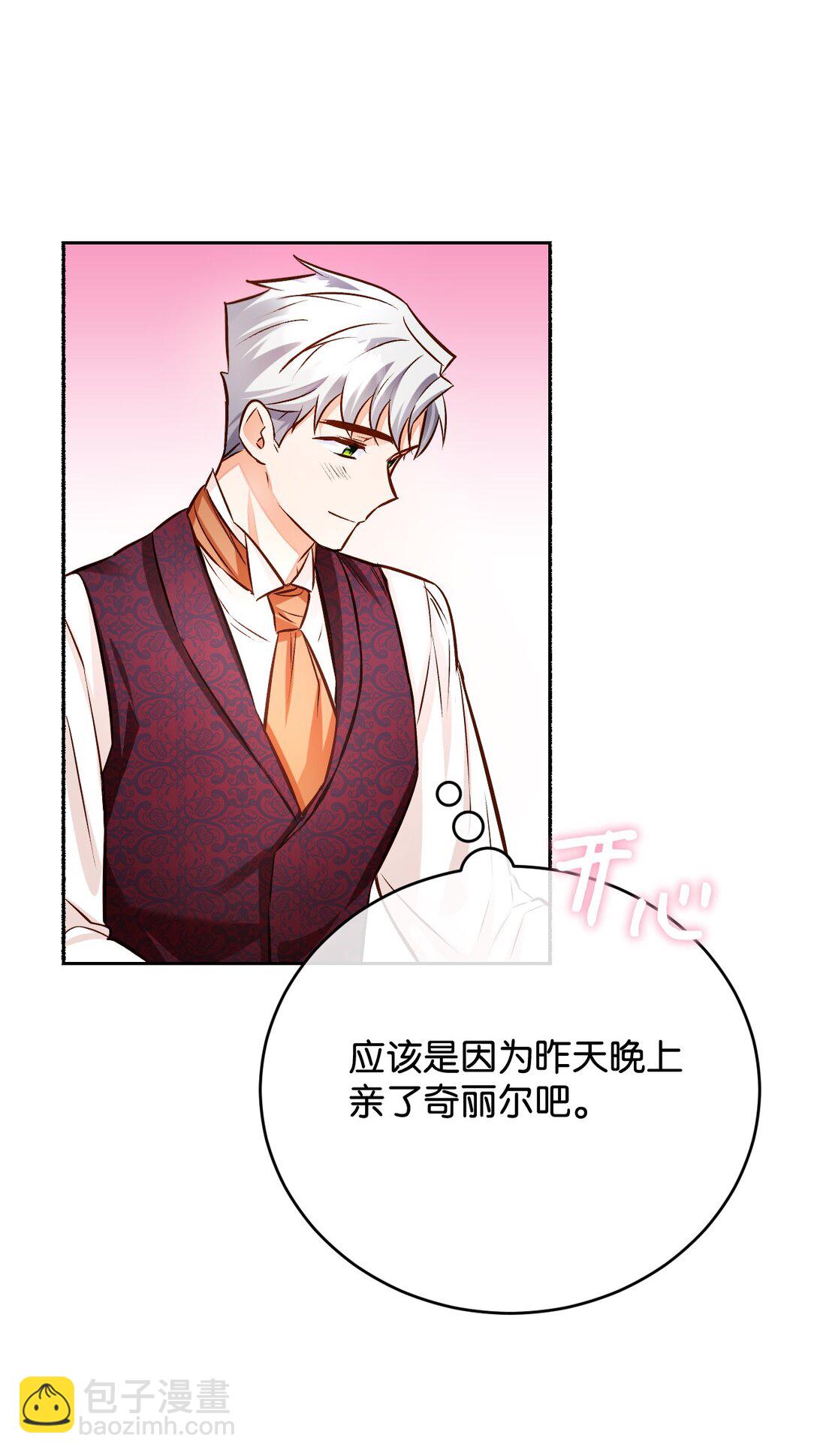 56 生日派对(1/3)-第57话