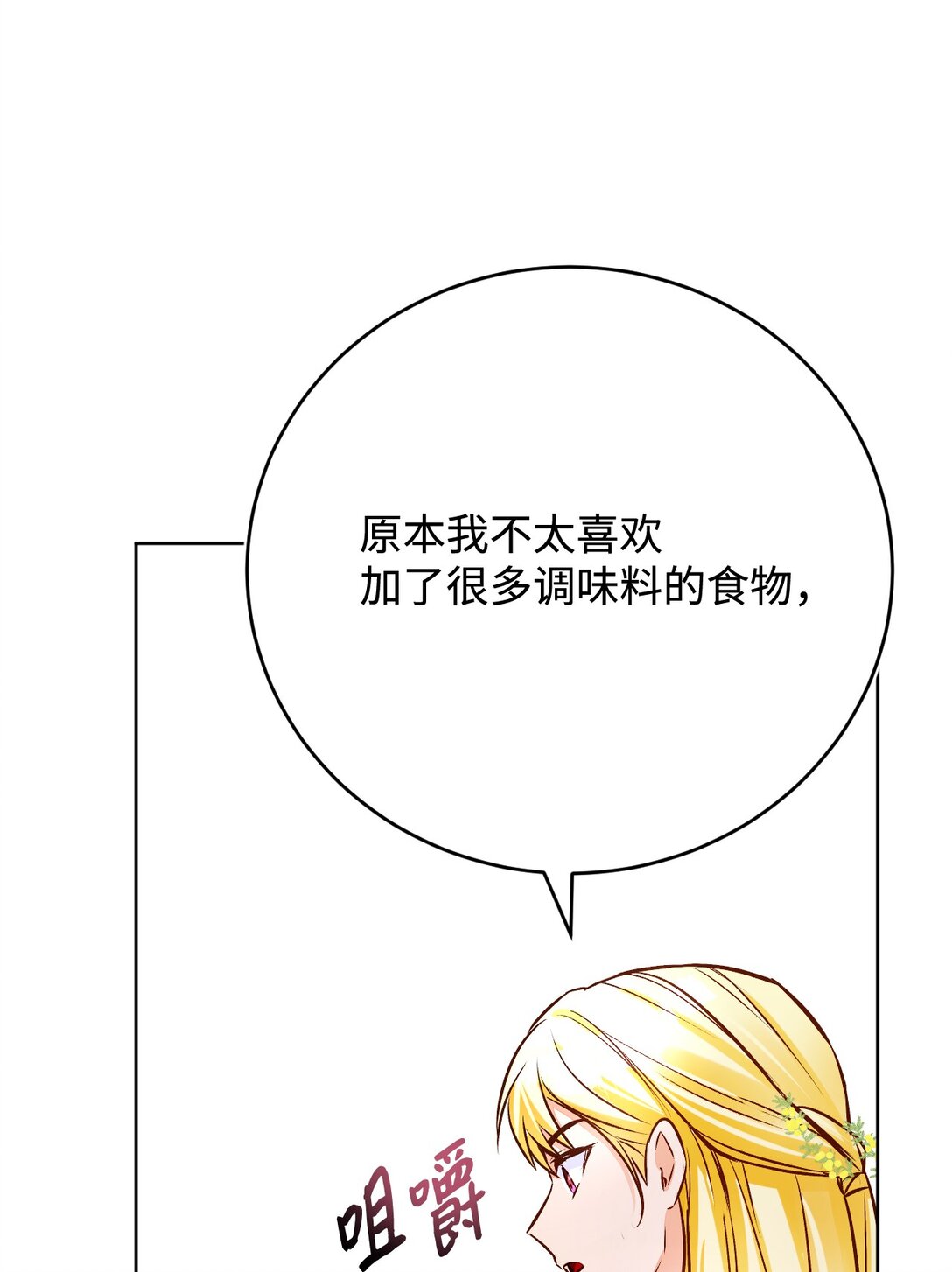 56 生日派对(1/3)-第57话