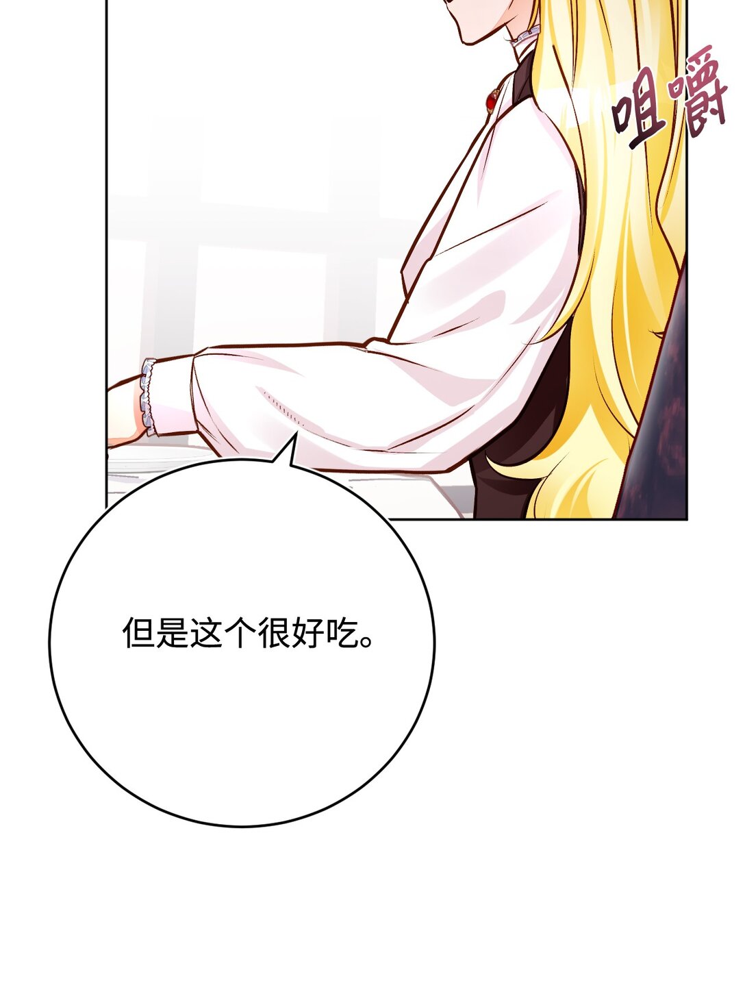 56 生日派对(1/3)-第57话