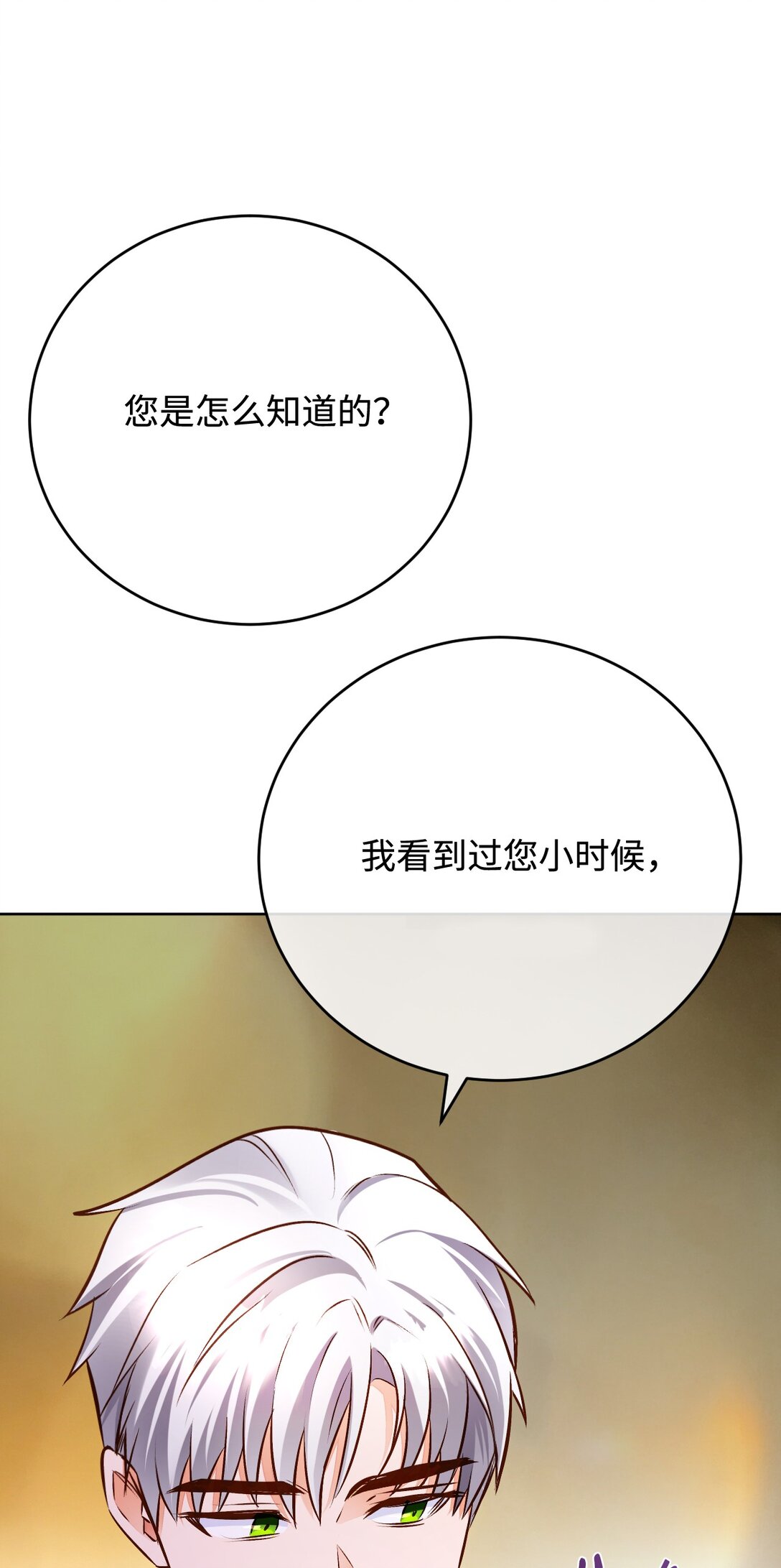 56 生日派对(1/3)-第57话