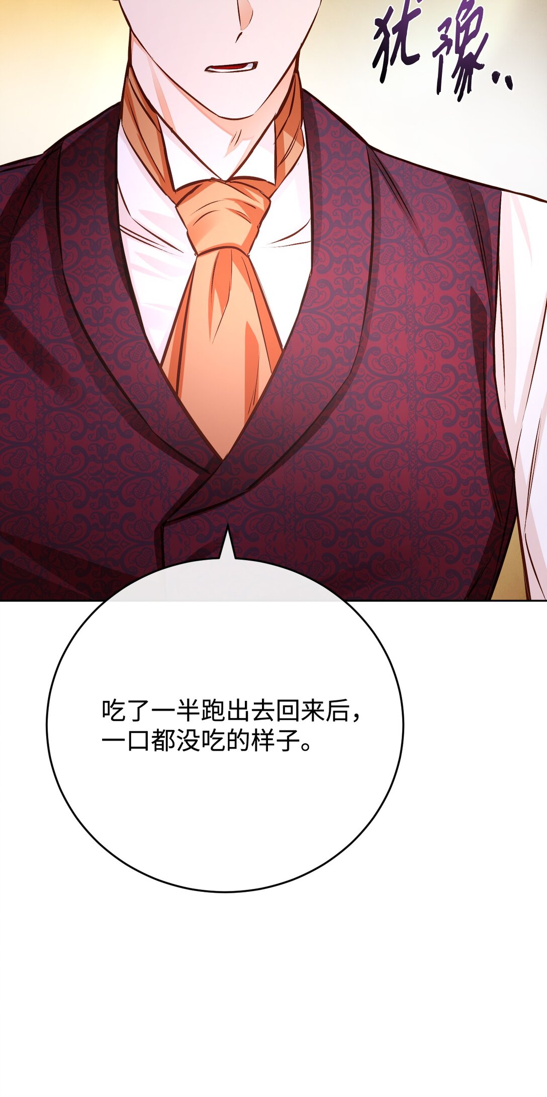 56 生日派对(1/3)-第57话