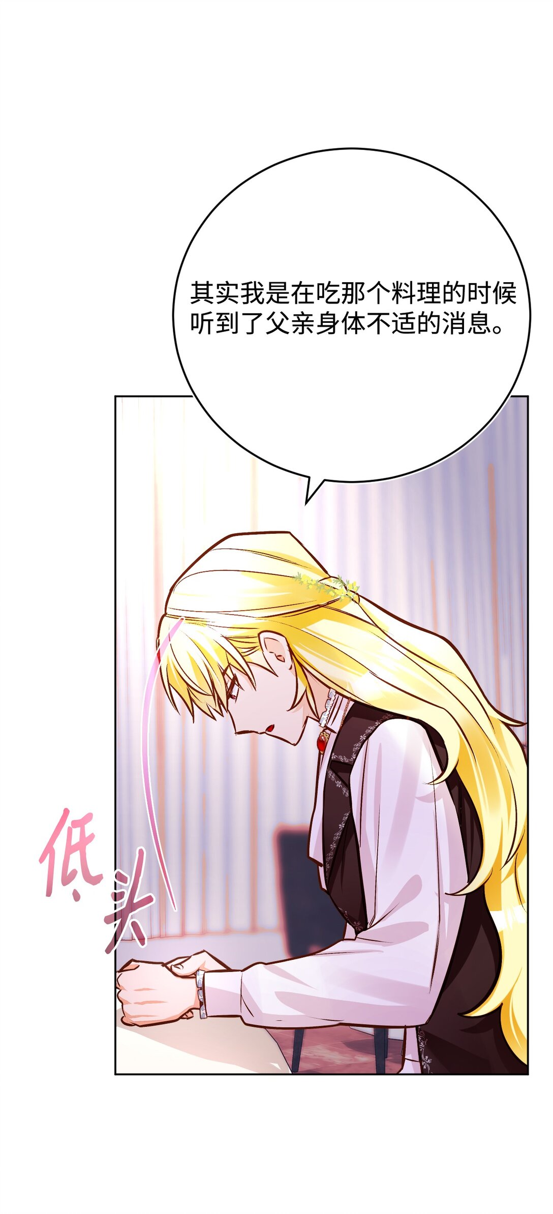 56 生日派对(1/3)-第57话