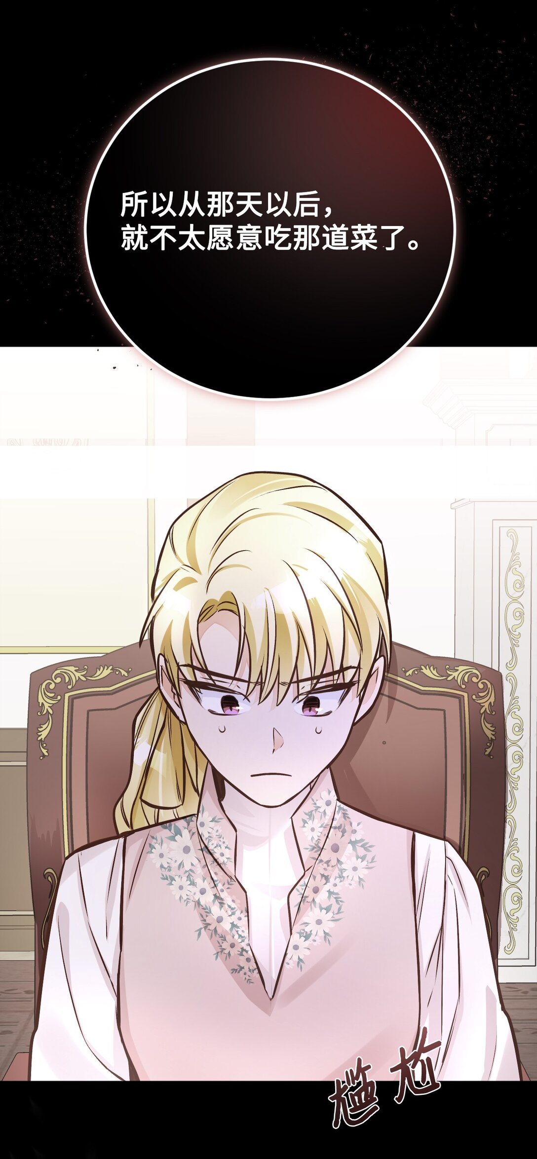 56 生日派对(1/3)-第57话