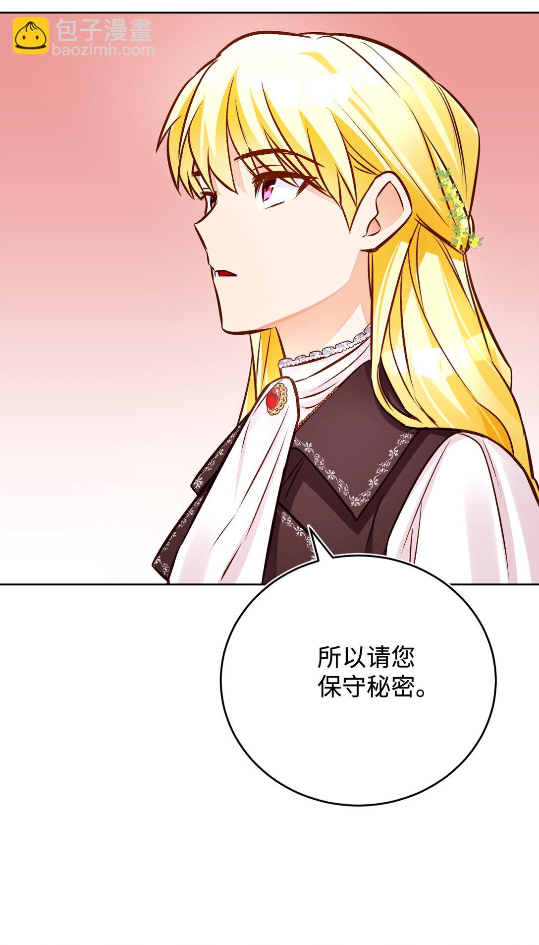 56 生日派对(1/3)-第57话