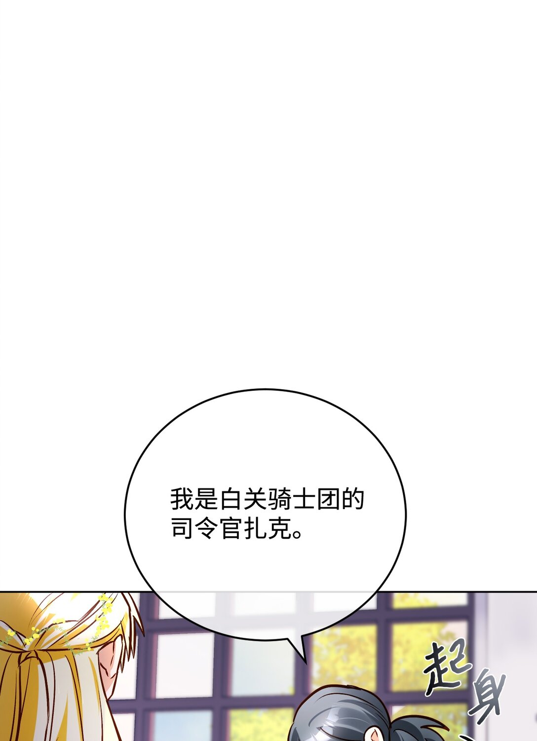 56 生日派对(1/3)-第57话