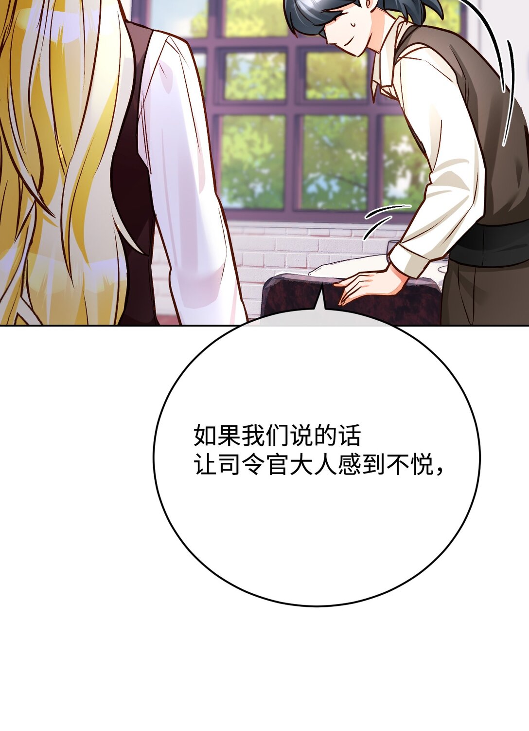 56 生日派对(1/3)-第57话