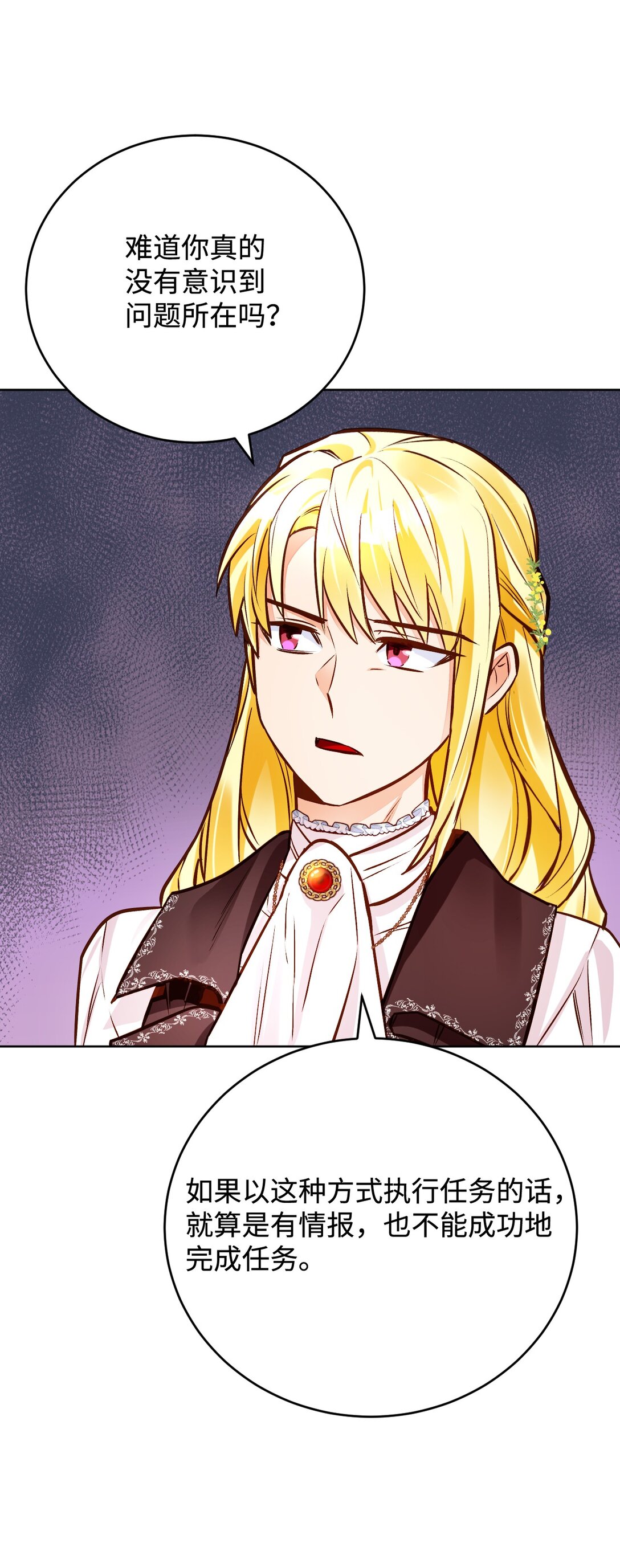 56 生日派对(1/3)-第57话