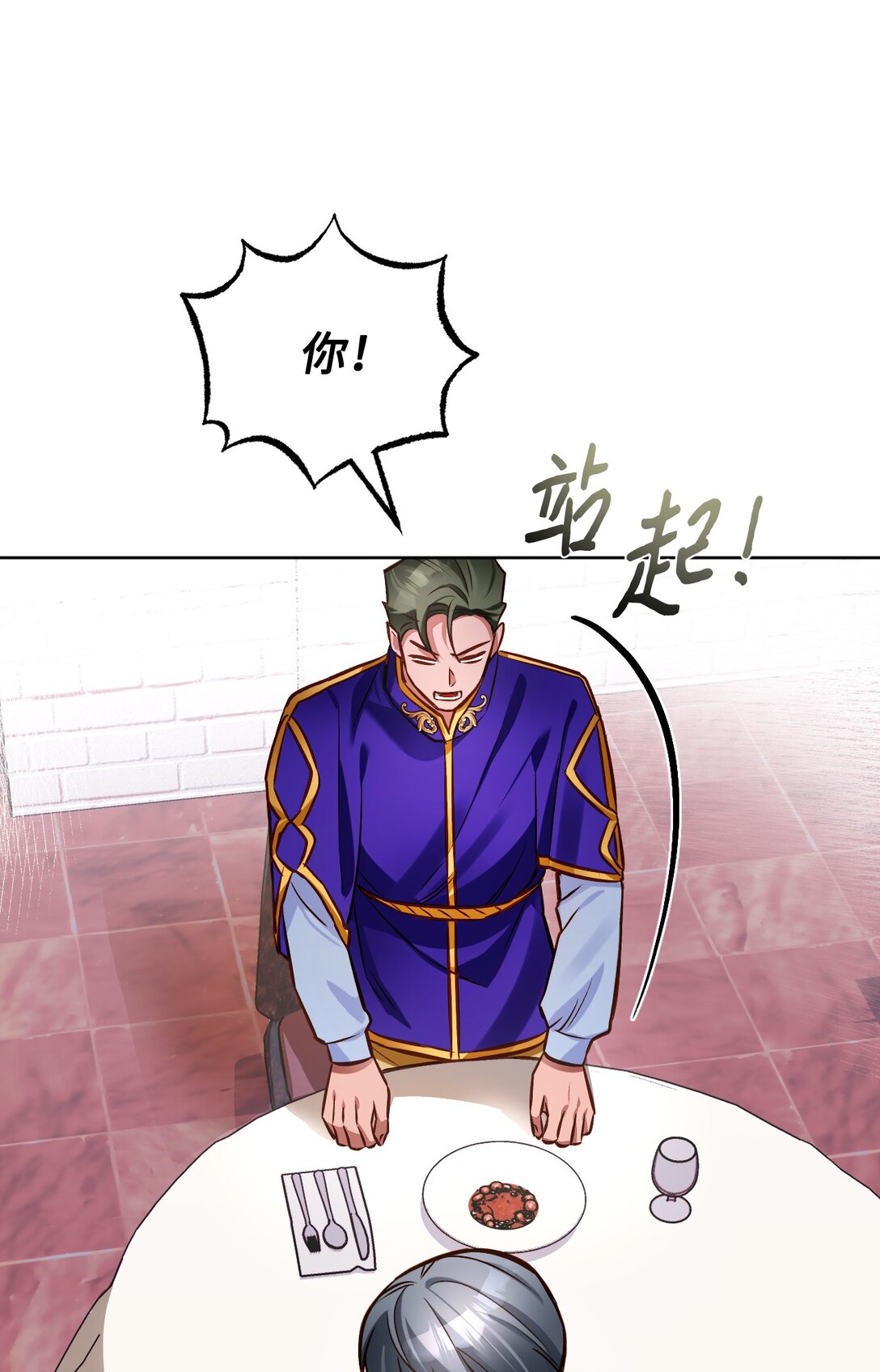 56 生日派对(1/3)-第57话