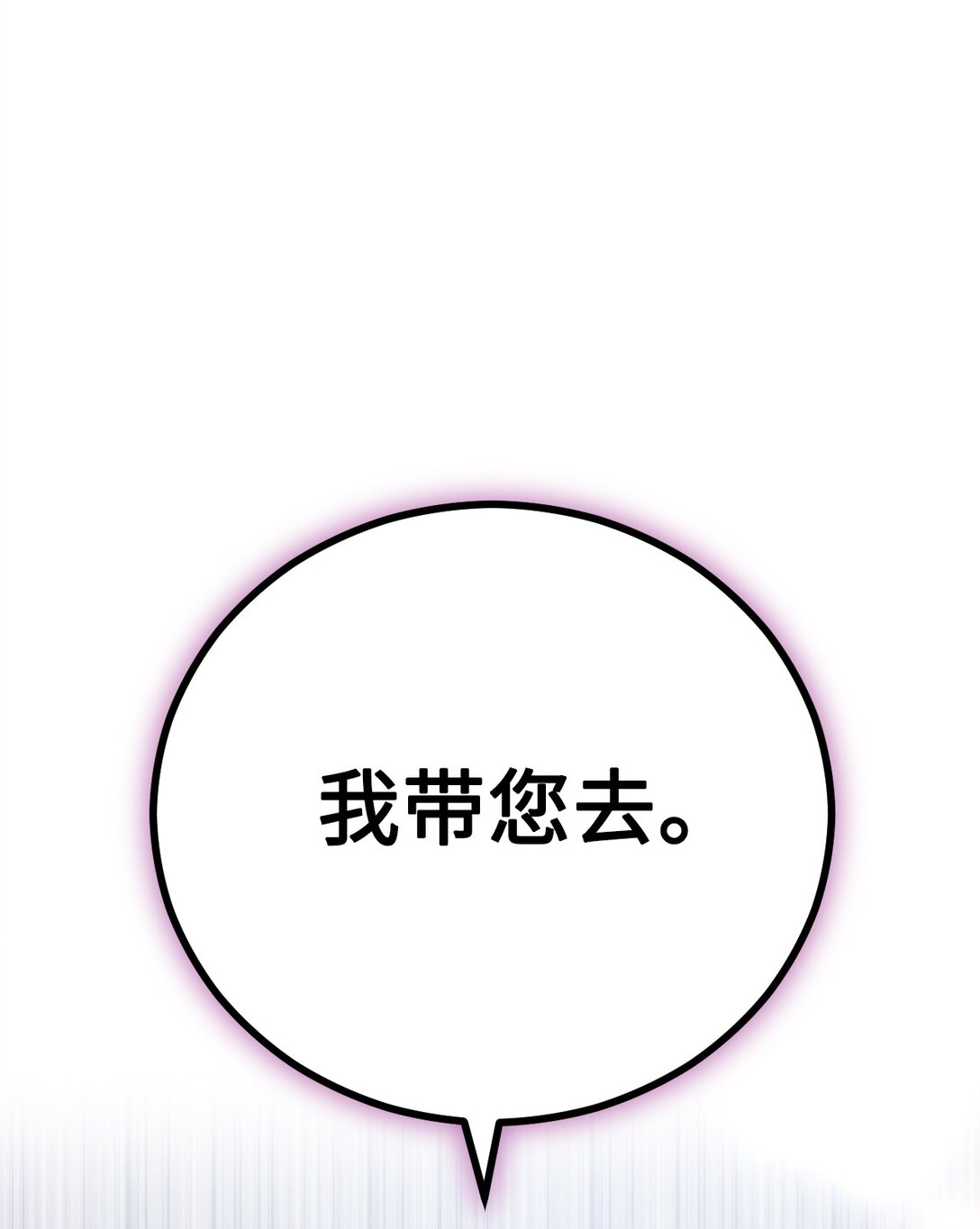 58 关于我的理想型(1/3)-第59话