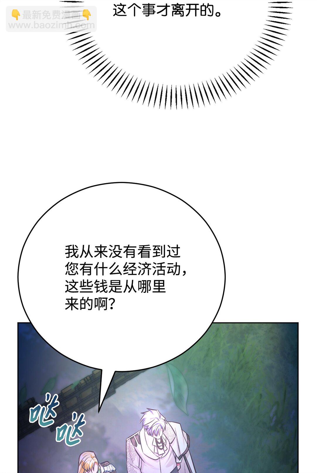 58 关于我的理想型(1/3)-第59话